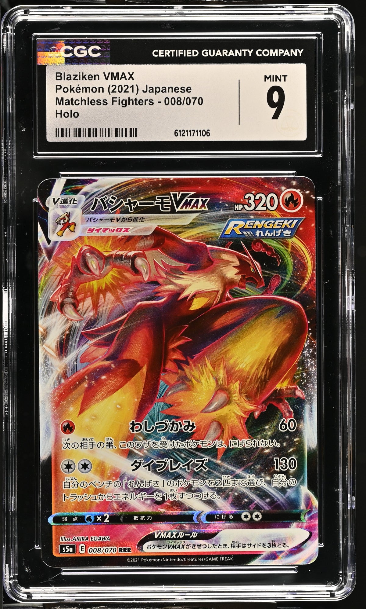 Graded Blaziken Vmax (008/070) Holo Matchless Fighters - CGC Mint 9 - Jap