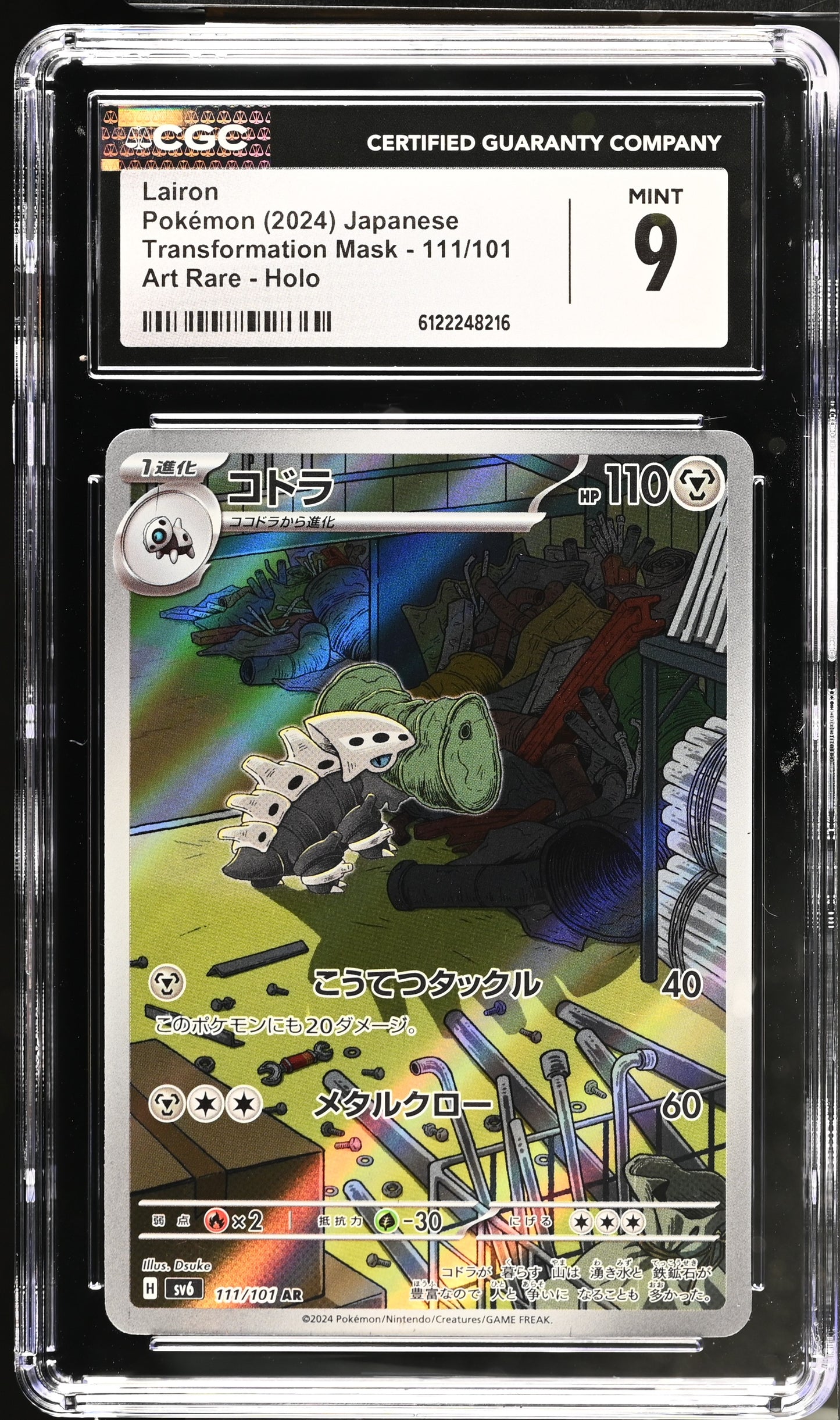 Graded Lairon (111/101) Pokémon Card