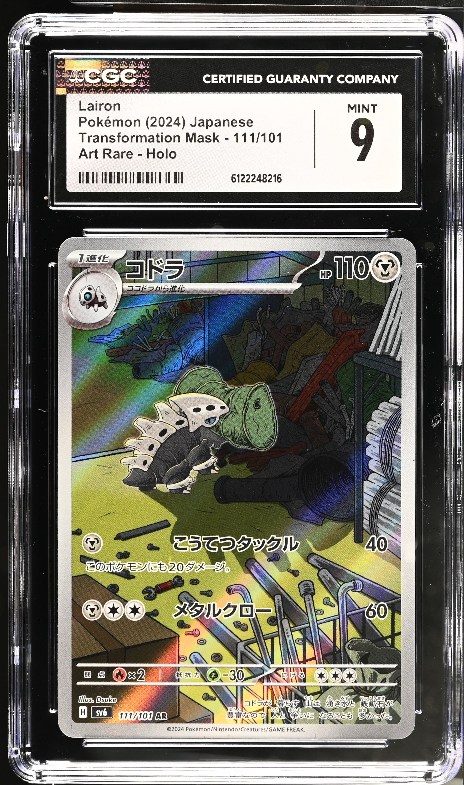 Graded Lairon (111/101) Pokémon Card