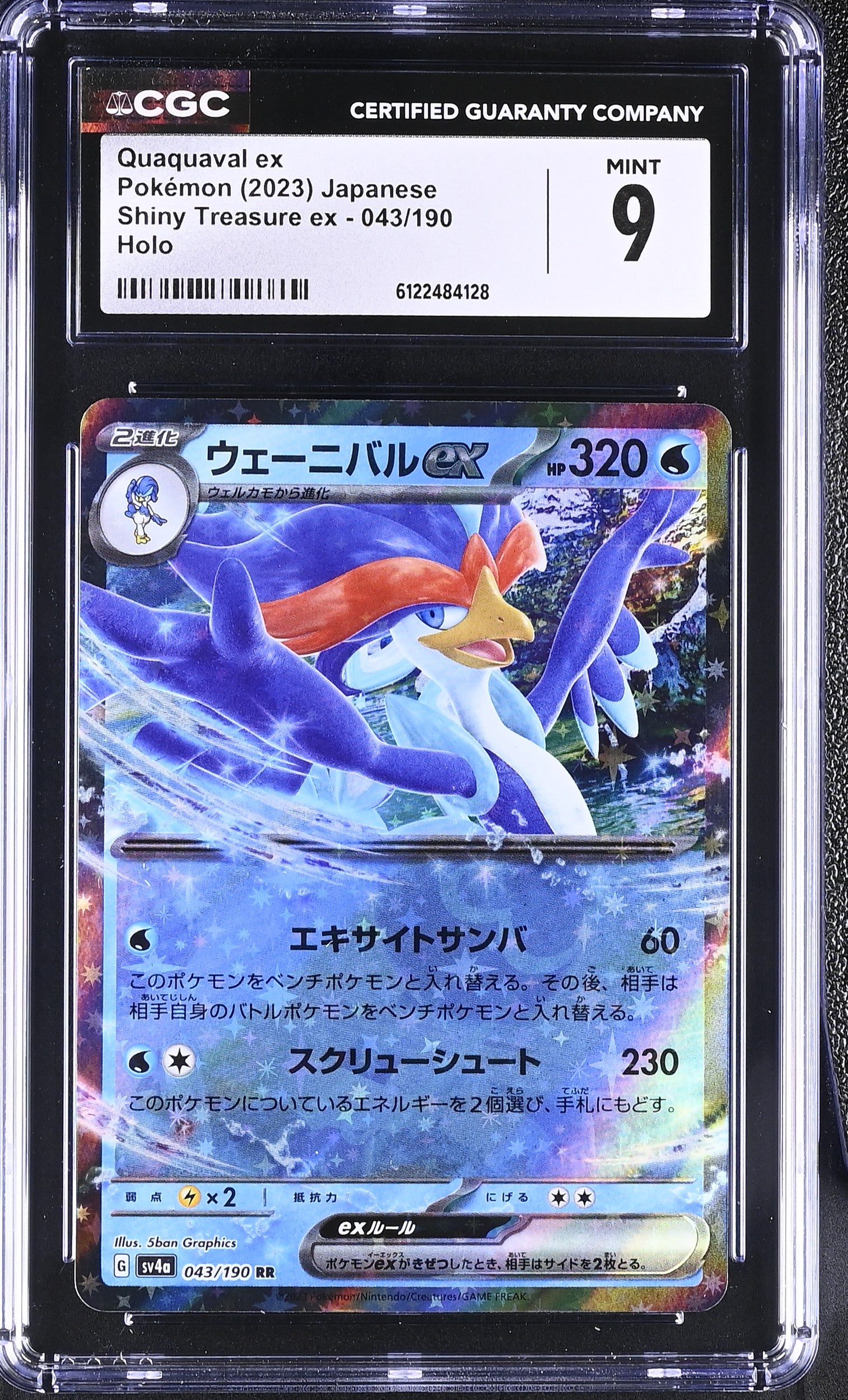 Graded Quaquaval EX (043/190) Pokémon Card