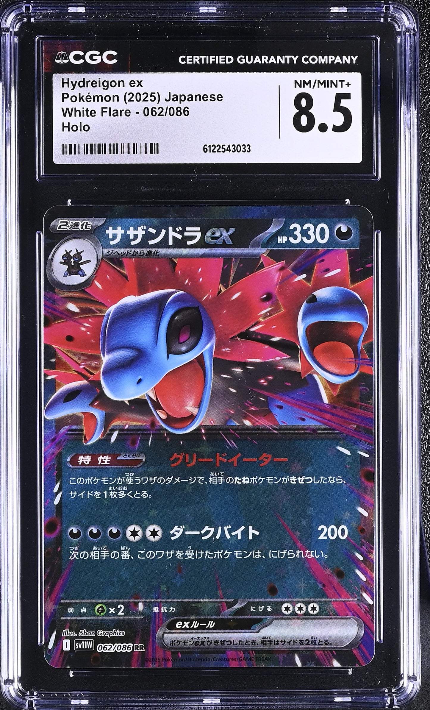 Graded Hydreigon EX (062/086) White Flare - Jap CGC 8.5