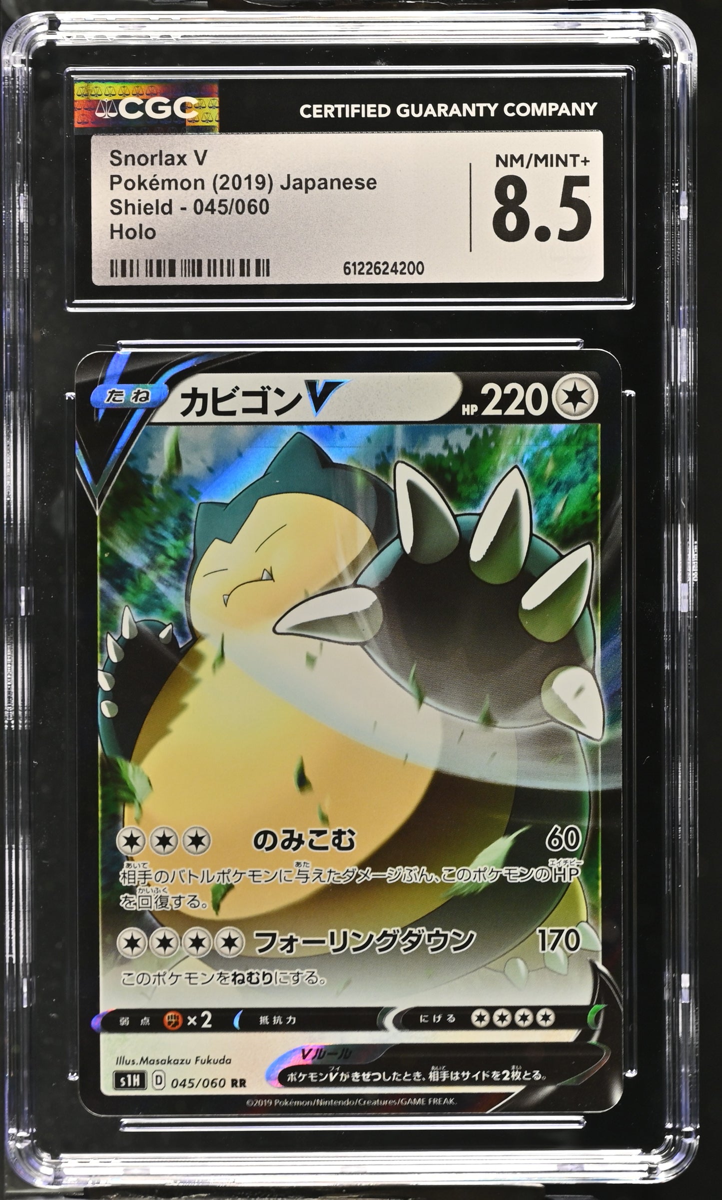 Graded Snorlax V (045/060) Shield - Jap CGC 8.5