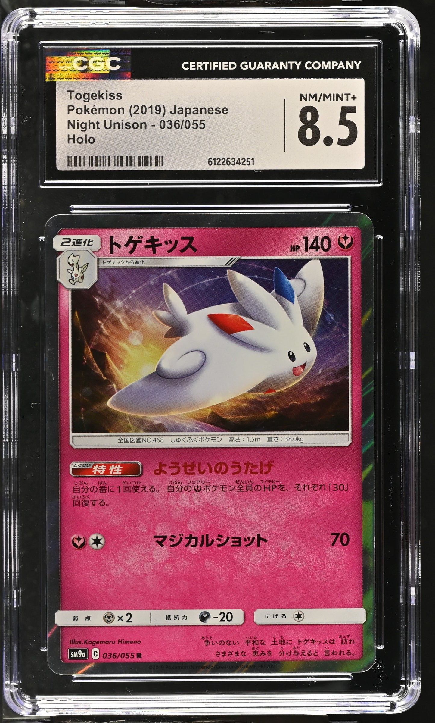 Graded Togekiss (036/055) Night Unison - Jap CGC  8.5