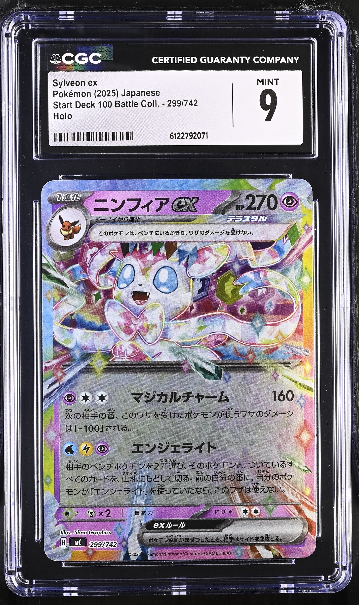 Graded Sylveon EX (299/742) Start Deck 100 Battle Coll. - Jap CGC 9