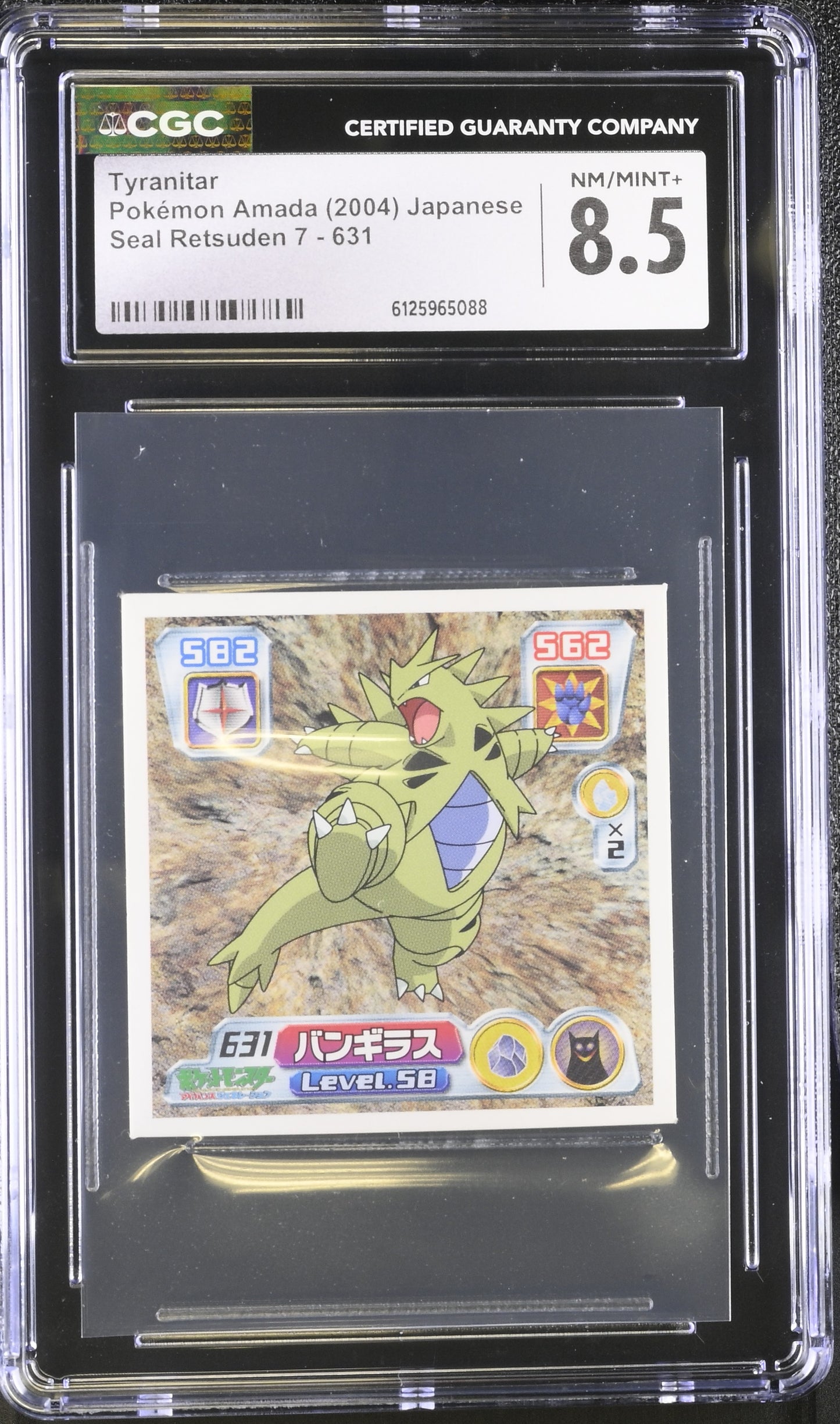 Graded Tyranitar (631) Seal Retsuden 7 - Jap CGC 8.5