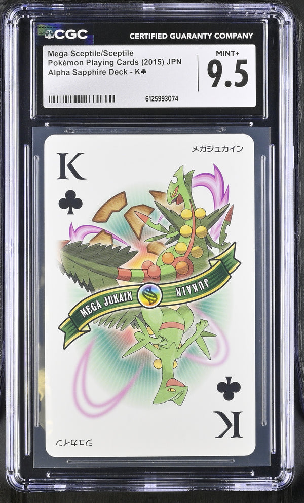 Graded Mega Sceptile/Sceptile (KY) Alpha Sapphire Deck - CGC 9.5 - Jap