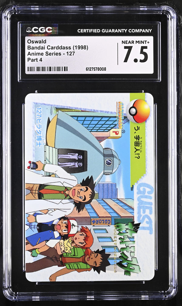 Graded Oswald [Ash, Misty, Togepi] (127) Anime Series - CGC 7.5