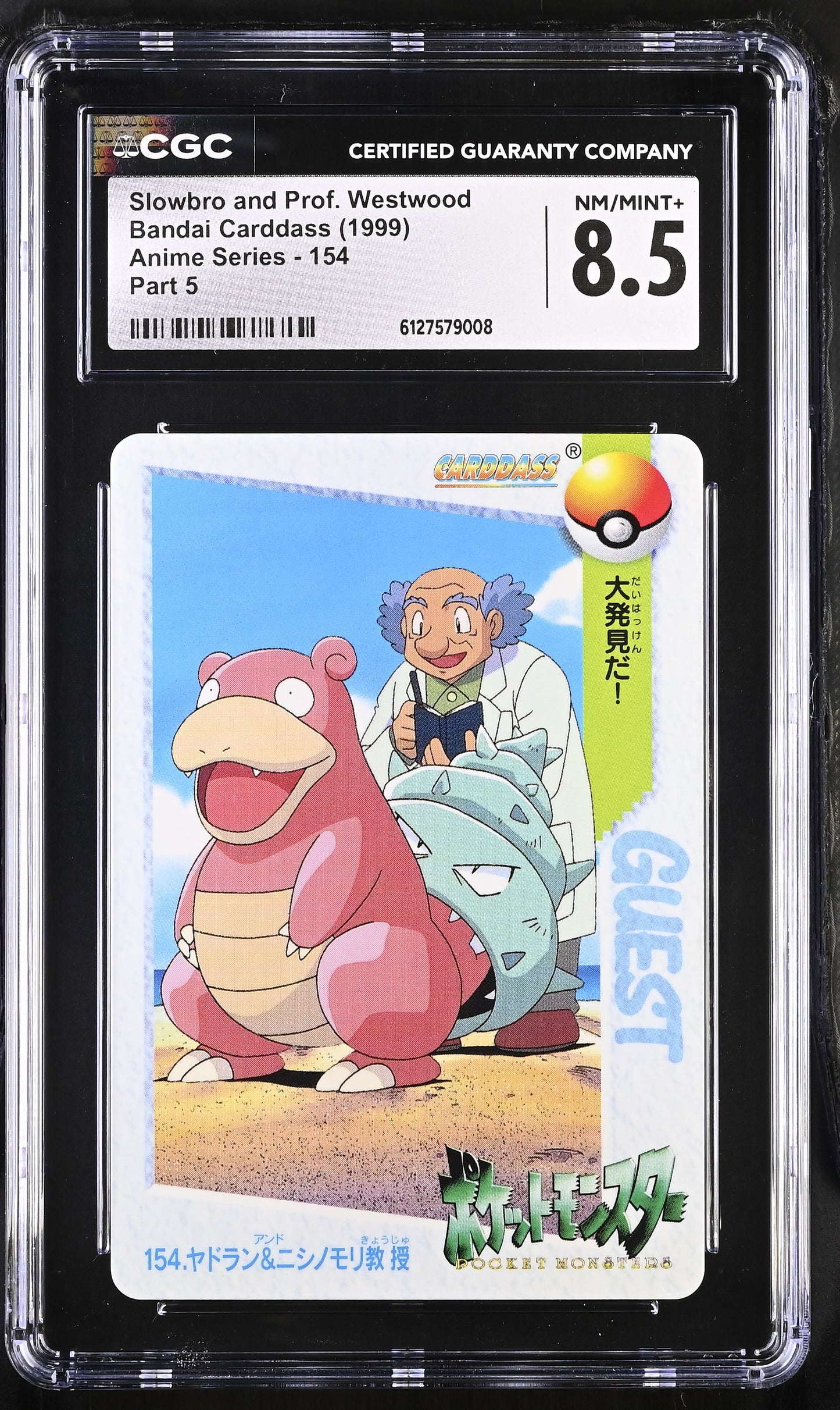 Graded Slowbro And Prof. Westwood (154) Anime Series CGC 8.5