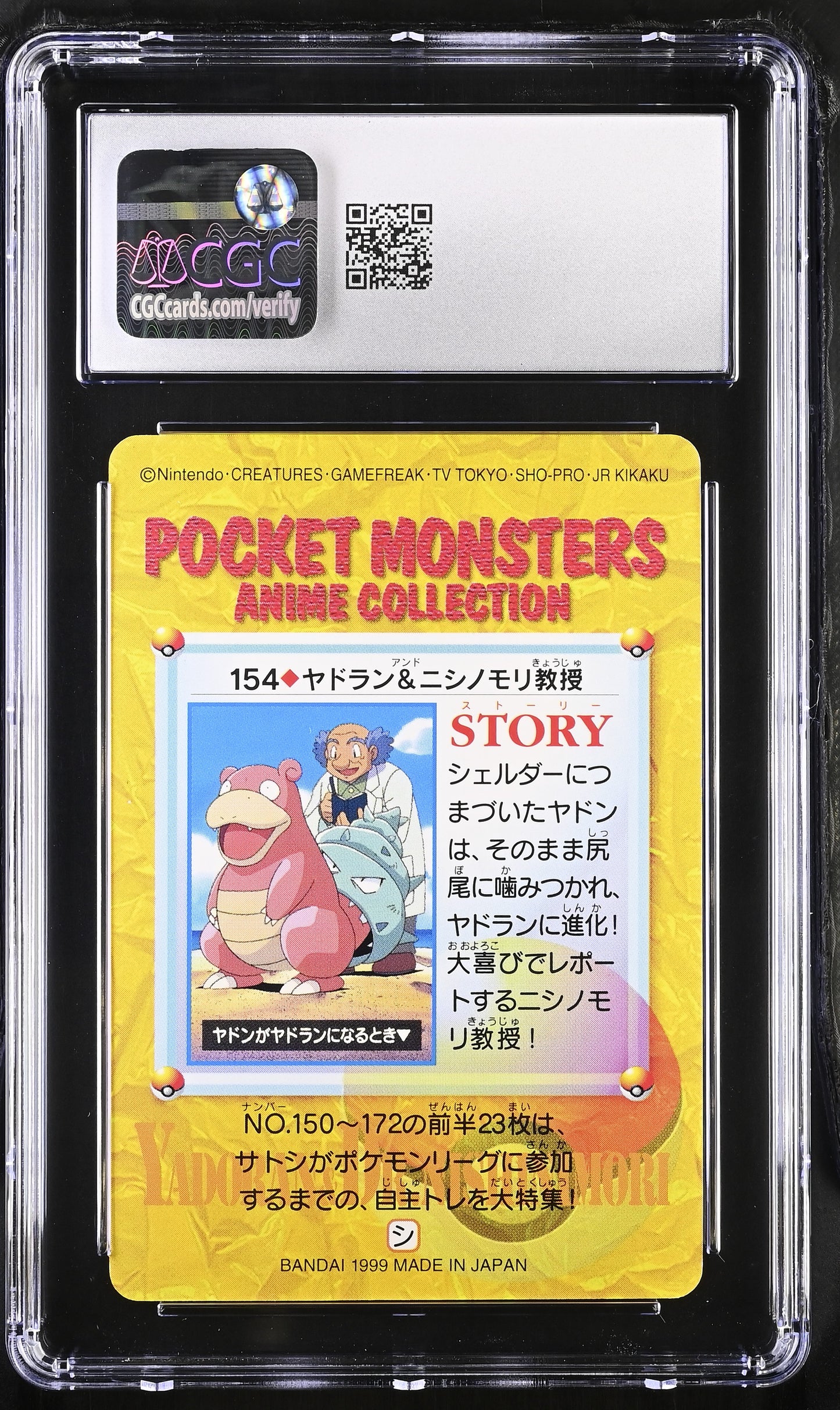 Graded Slowbro And Prof. Westwood (154) Anime Series CGC 8.5