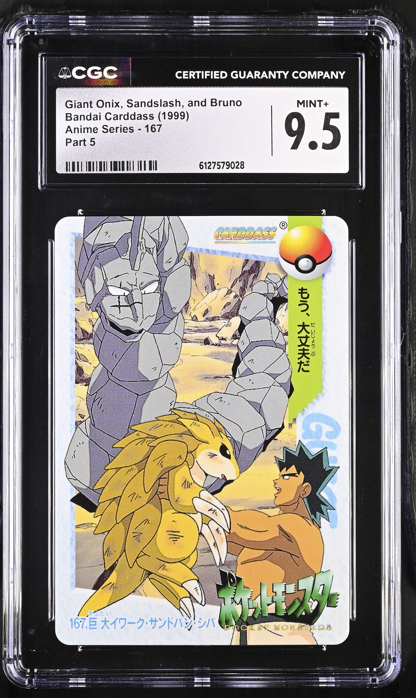 Graded Giant Onix, Sandslash, And Bruno (167) Anime Series CGC 9.5