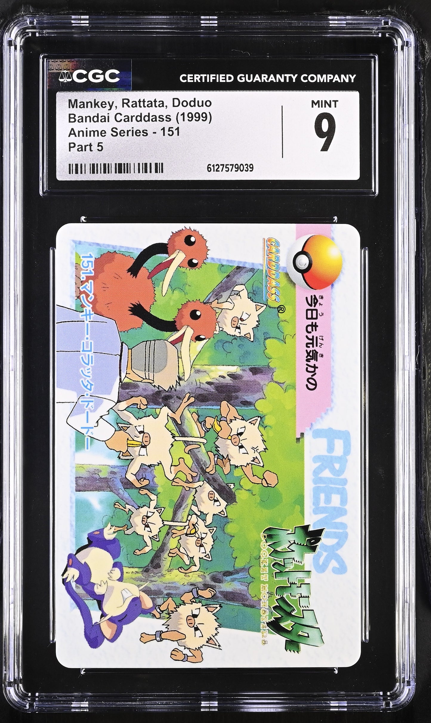 Graded Mankey, Rattata, Doduo (151) Anime Series CGC 9