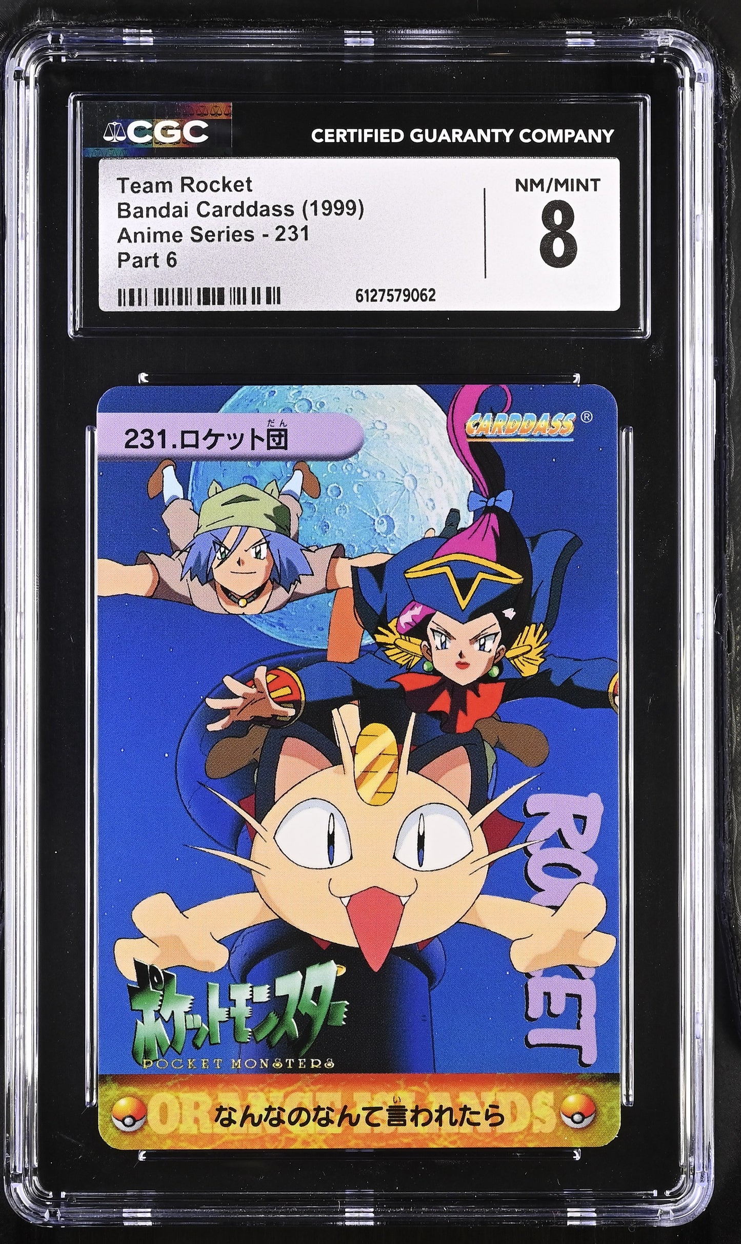 Graded Team Rocket (231) Anime Series