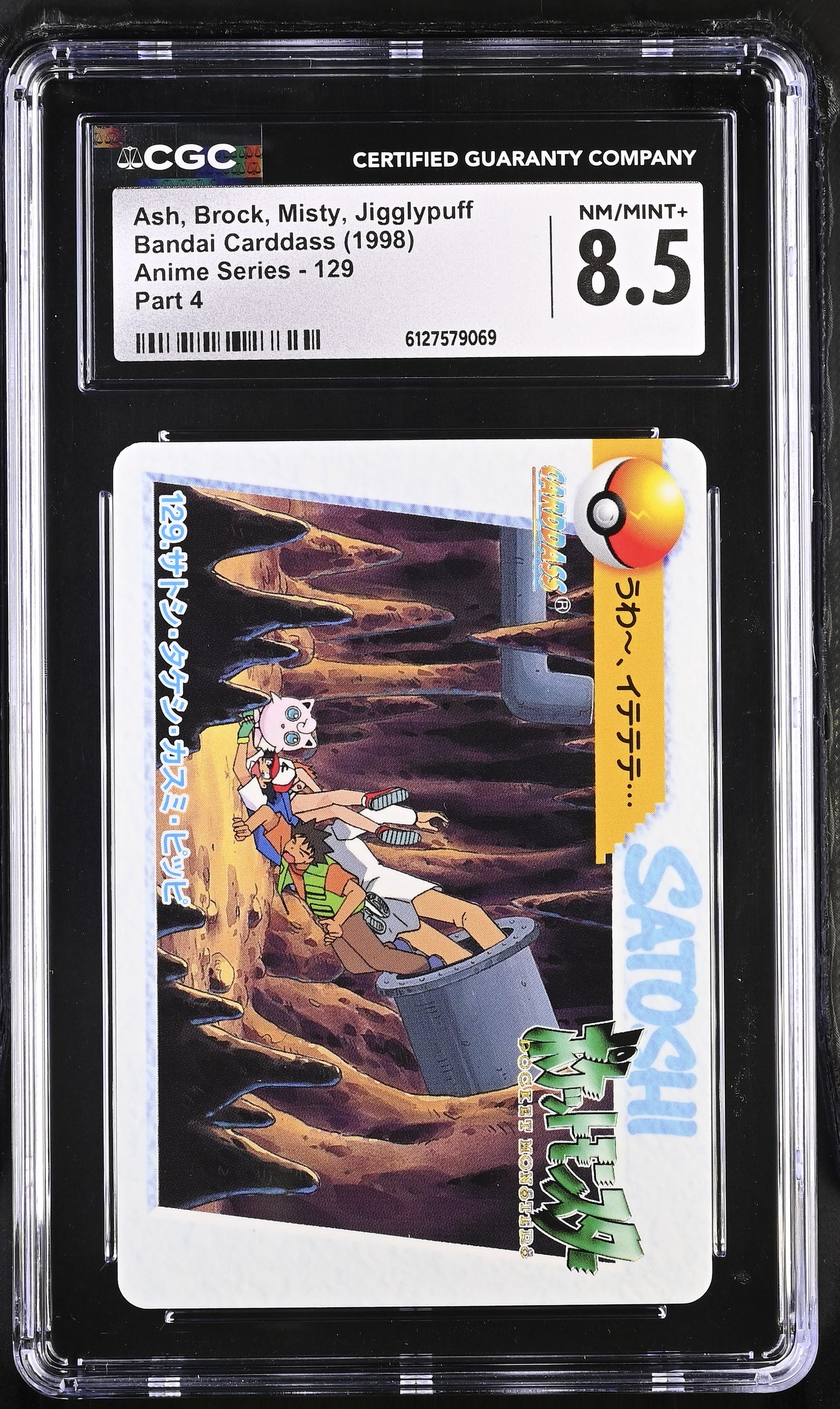 Graded Ash, Brock, Misty, Jigglypuff (129) Anime Series CGC 8.5