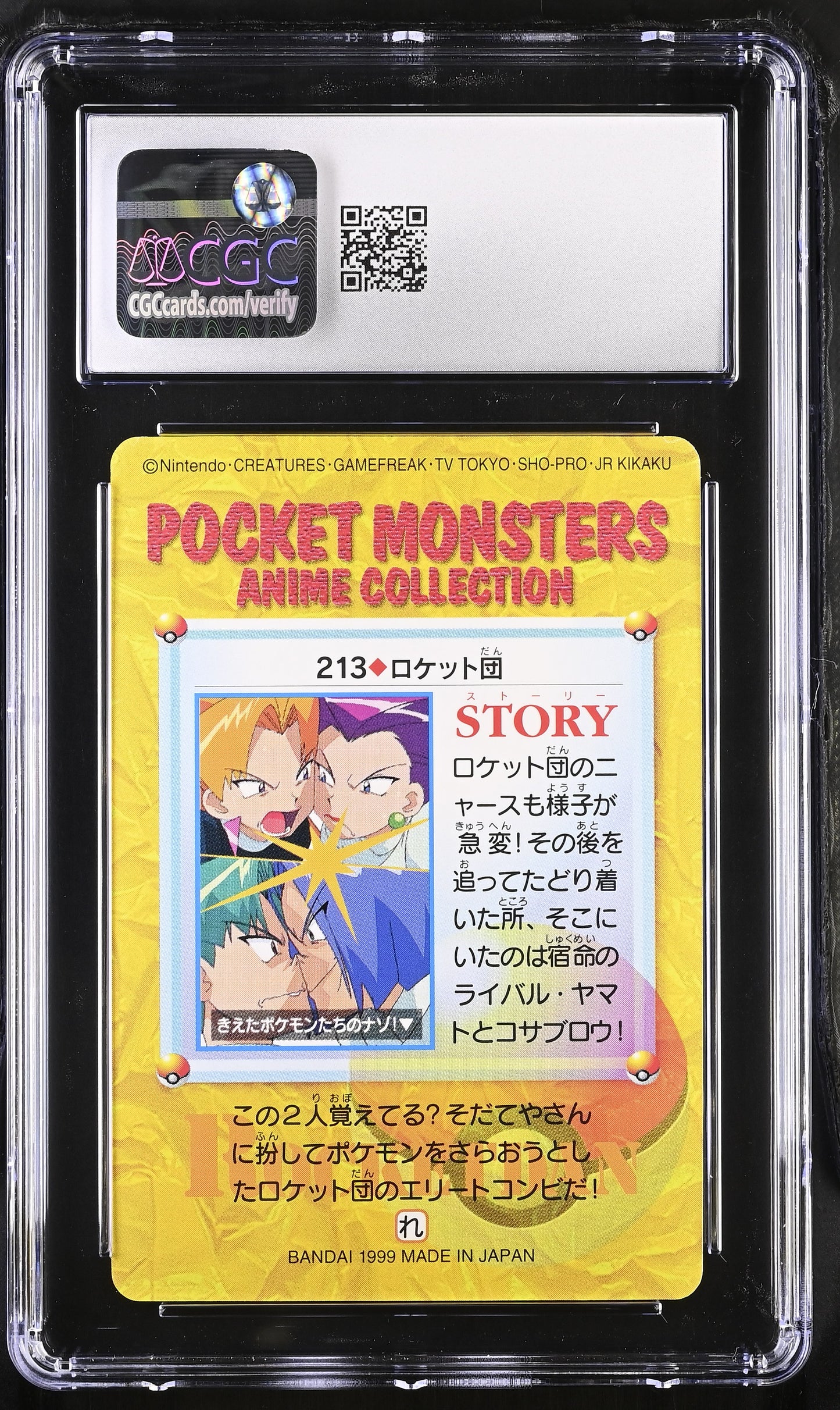 Graded Team Rocket [Jessie and James] (213) Anime Series CGC 8.5