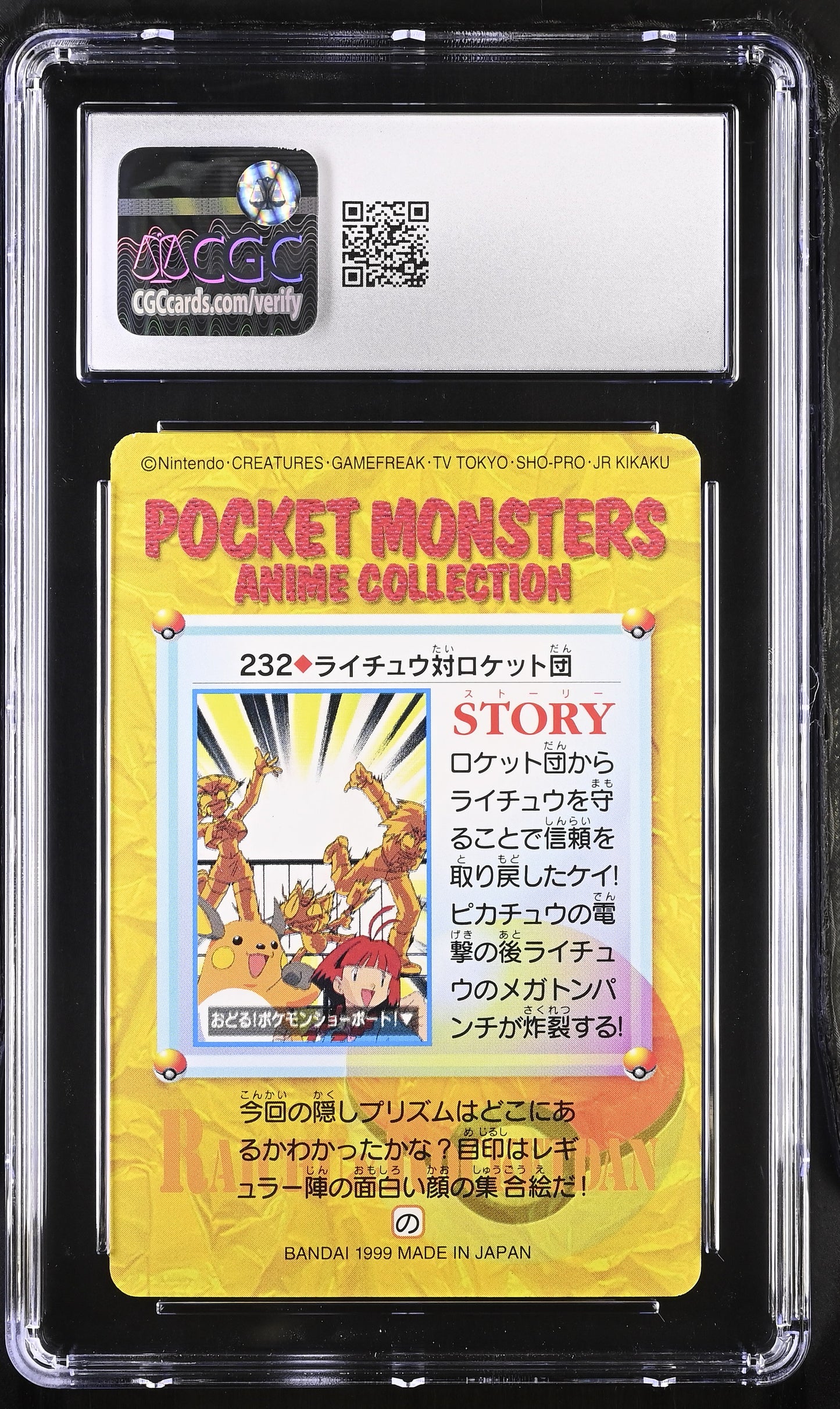 Graded Raichu Vs Team Rocket (232) Anime Series CGC 8.5