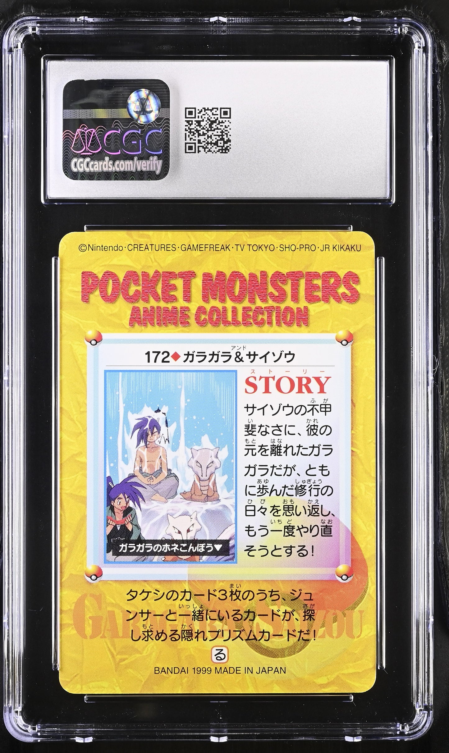 Graded Marowak And Otoshi (172) Anime Series CGC 9