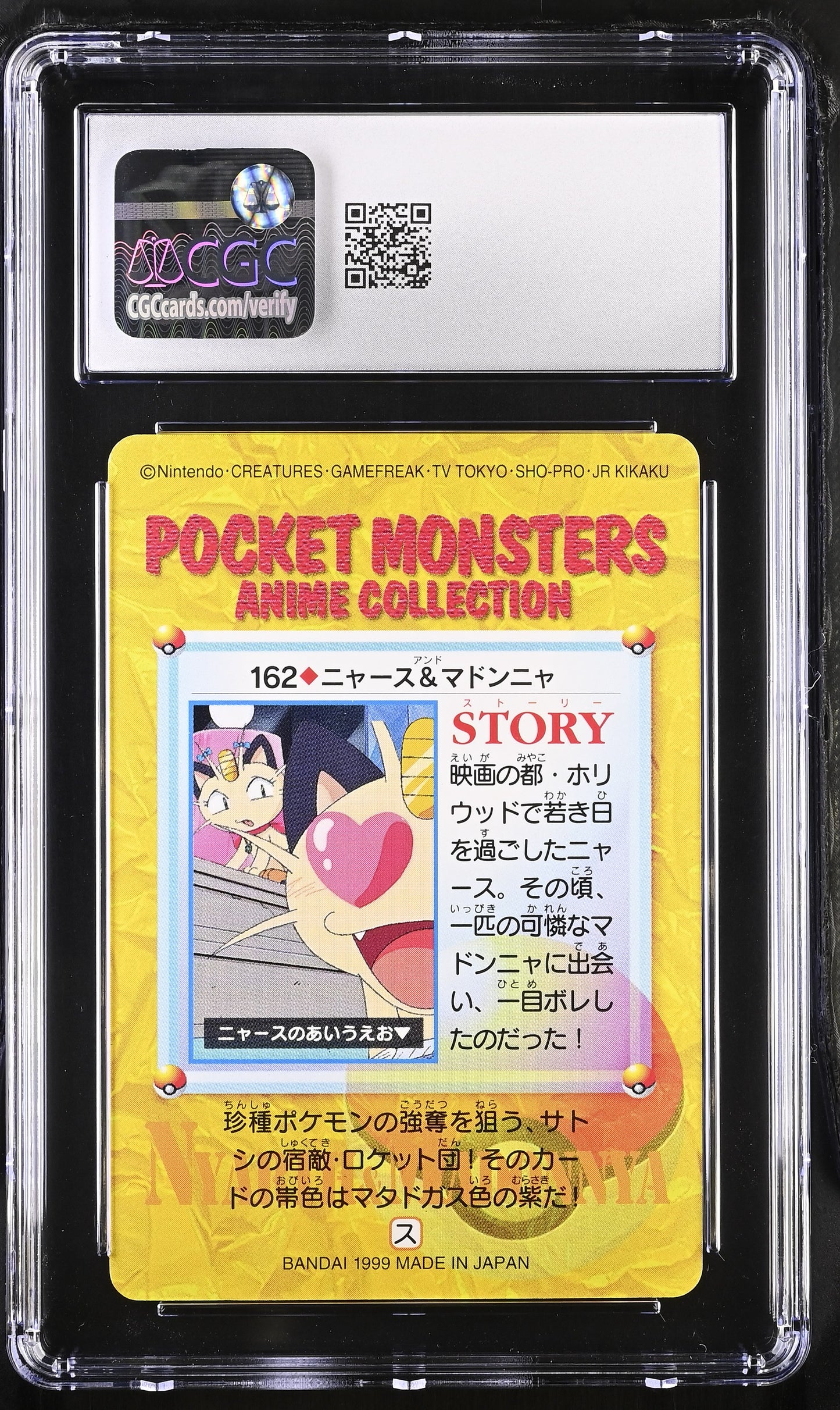 Graded Meowth And Meowzie (162) Anime Series CGC 8