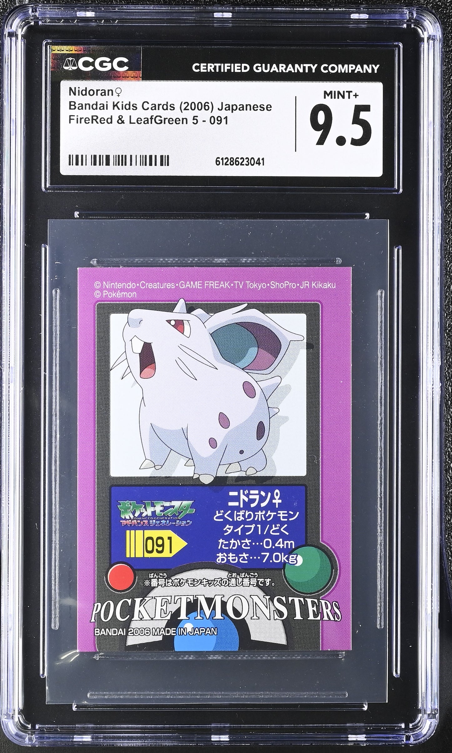 Graded Nidoran Ö (091) Firered & Leafgreen 5 - Jap CGC 9.5