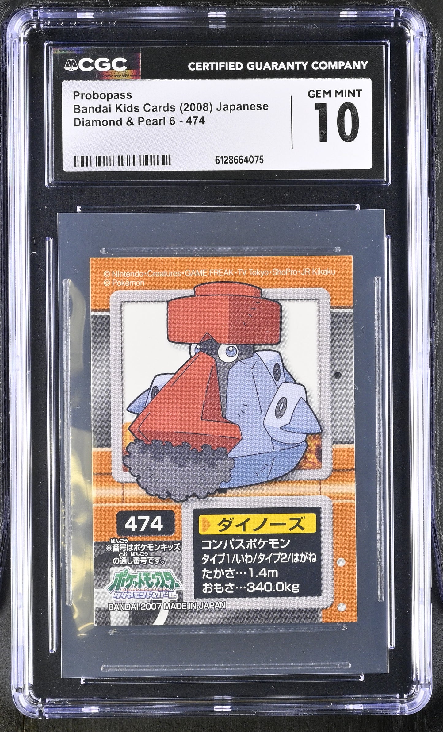 Graded Probopass (474) - Diamond & Pearl 6 - Jap CGC 10