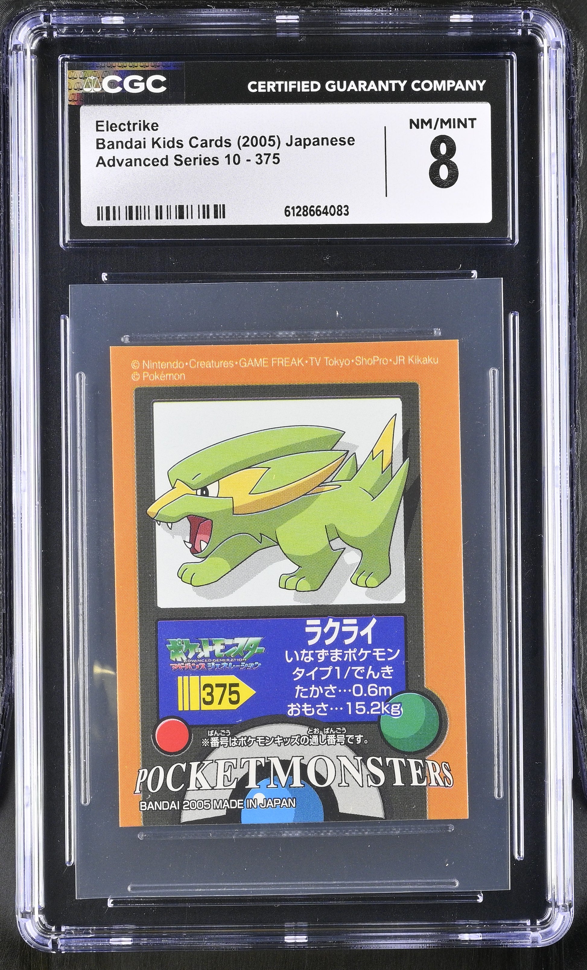 Graded Electrike (375) Pokémon Card