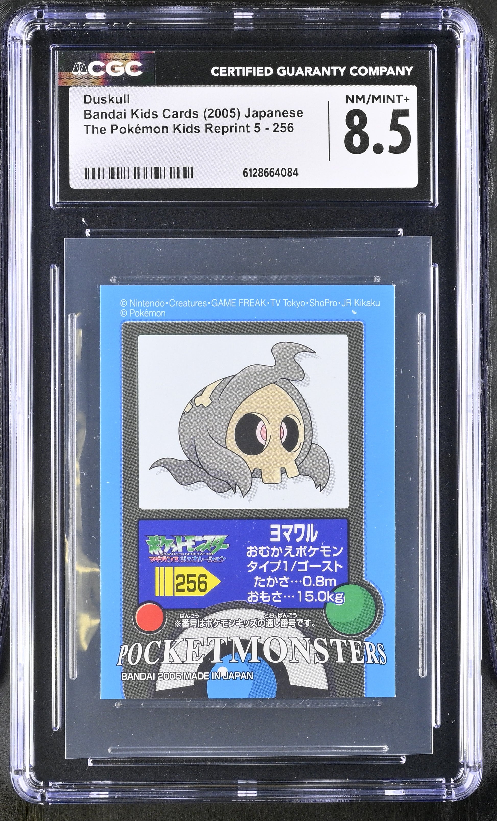 Graded Duskull (256) Pokémon Card