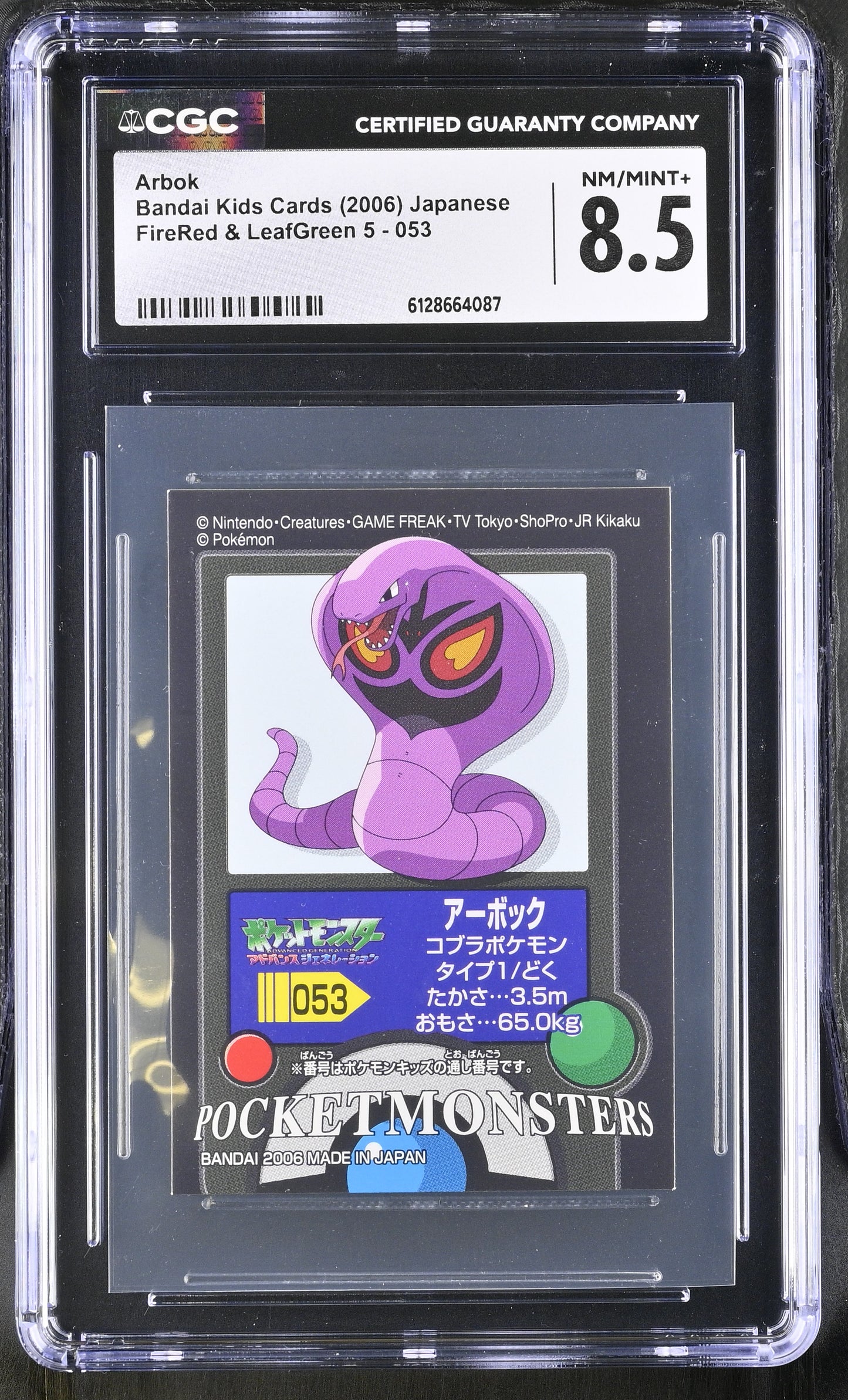 Graded Arbok (053) Firered & Leafgreen 5 - Jap CGC 8.5