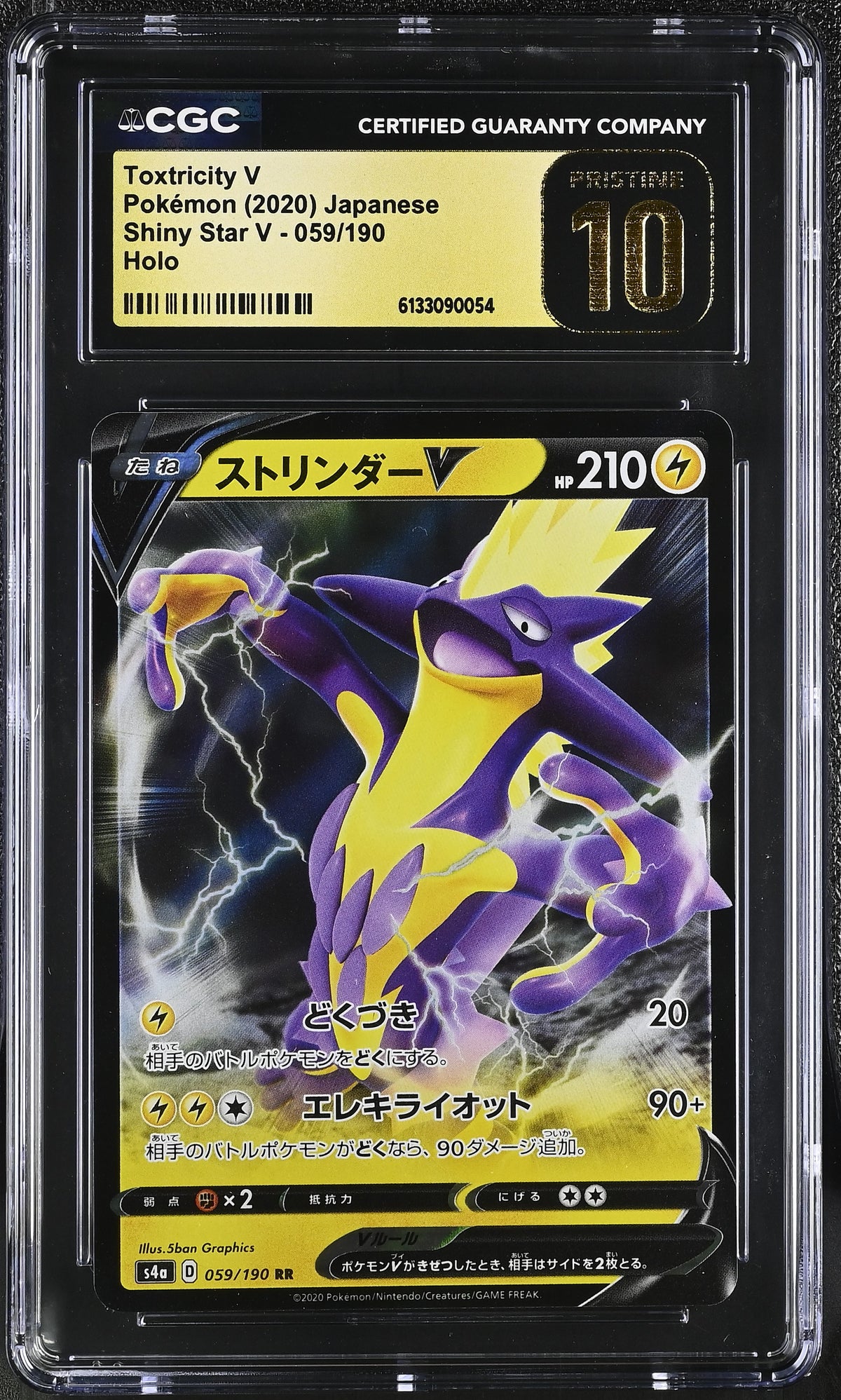 Graded Toxtricity V (059/190) Holo Shiny Star V - CGC Pristine 10 - Jap