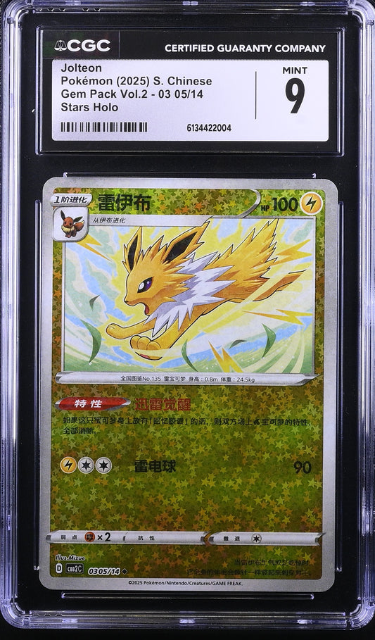 Graded Jolteon Pokémon Card