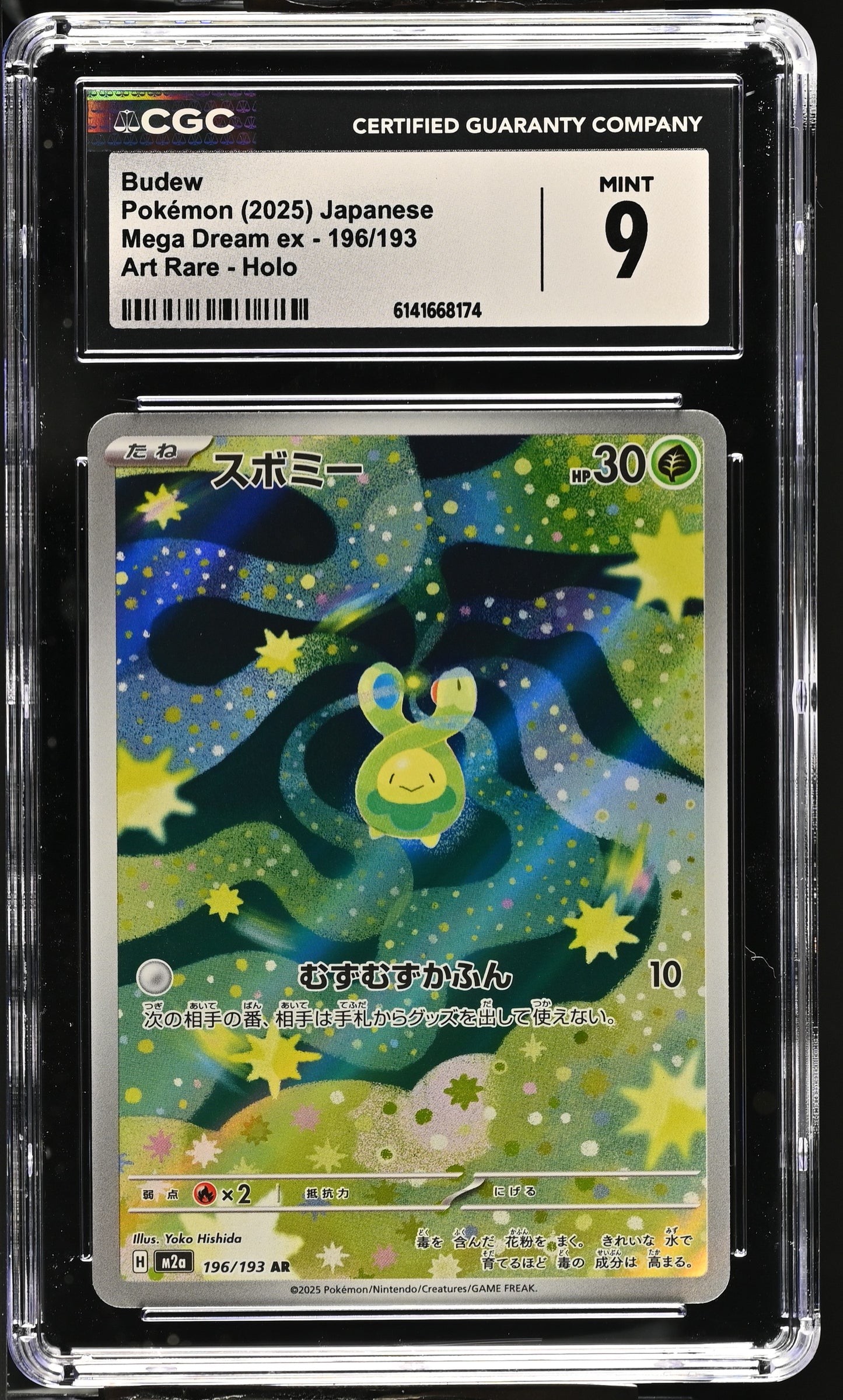 Graded Budew (196/193) Pokémon Card