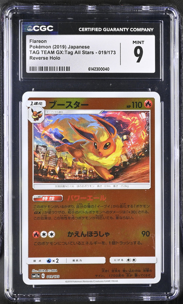 Graded Flareon (019/173) Tag Team Gx:Tag All Stars - CGC 9 - Jap