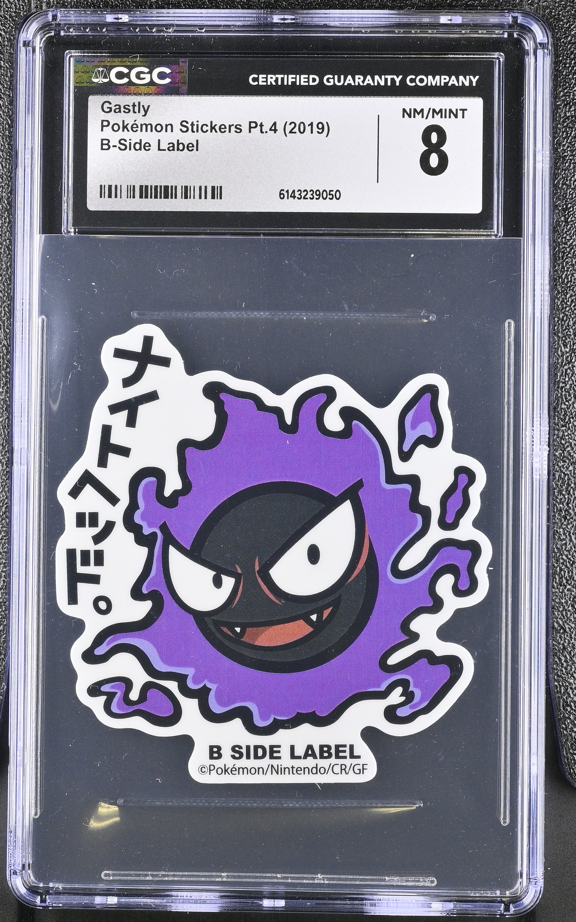 Graded Gastly Pokémon Card