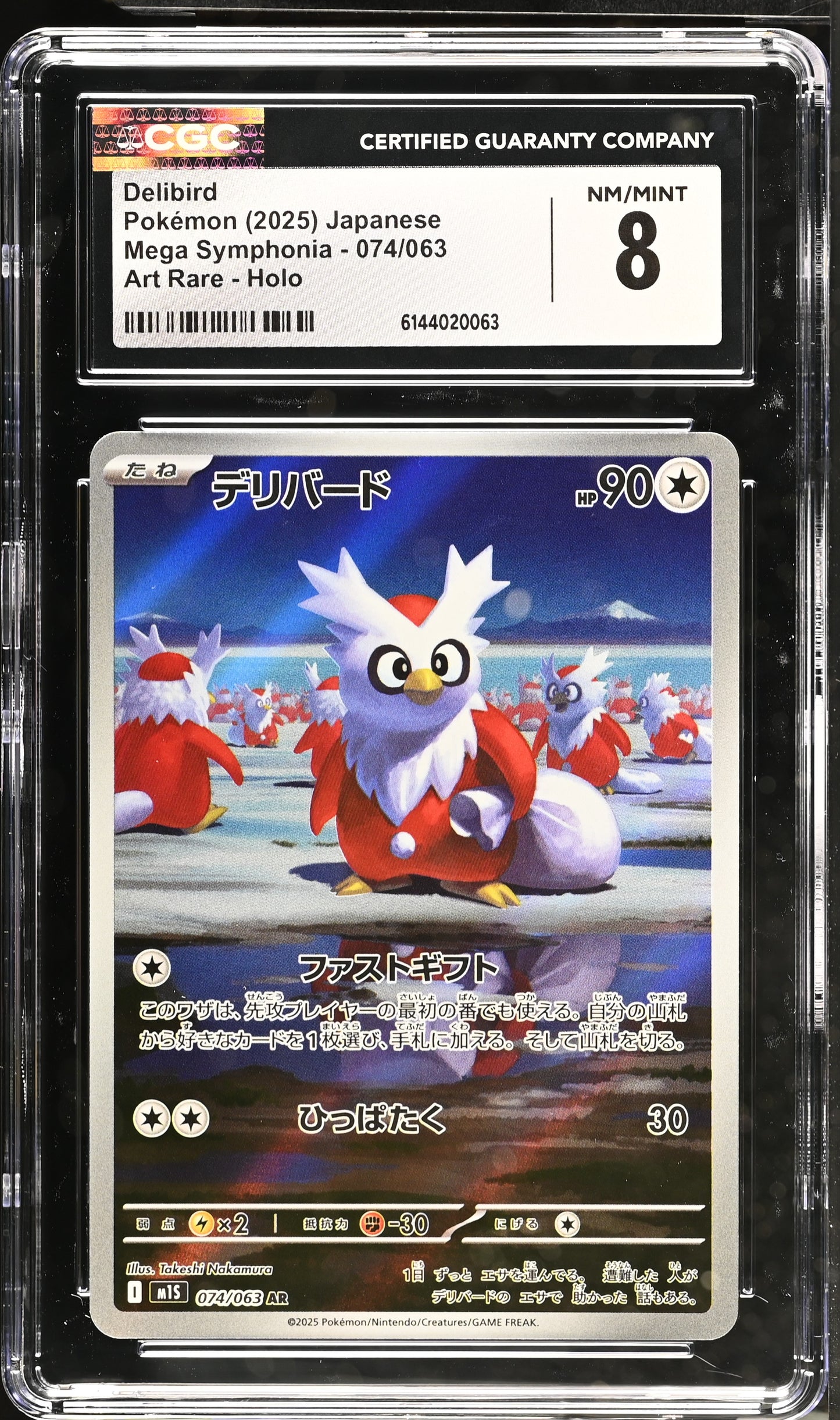 Graded Delibird (074/063) Art Rare Holo - CGC Nm/Mint 8 - Jap