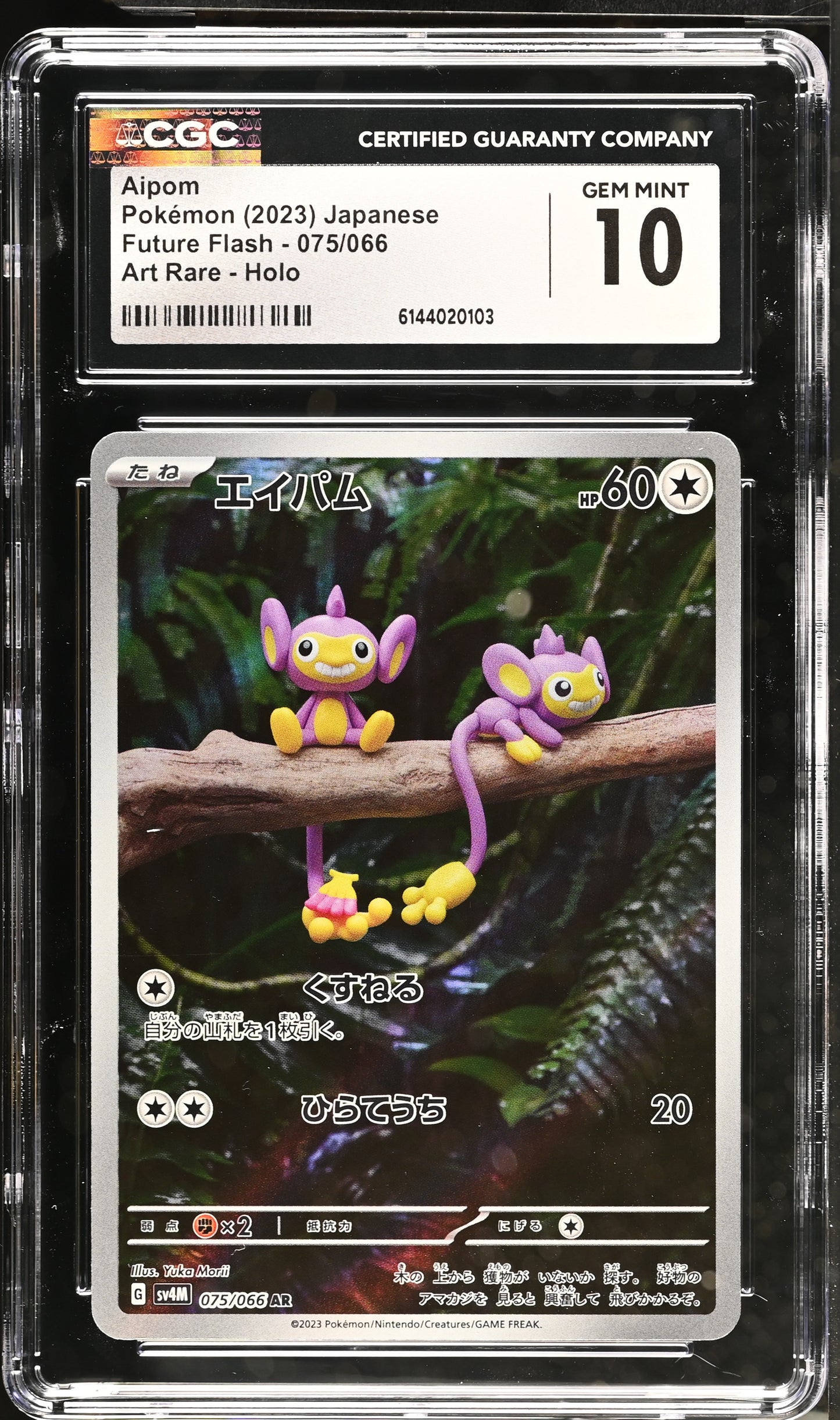 Graded Aipom (075/066) Morii Art Rare Holo Future Flash - CGC Gem Mint 10 - Jap