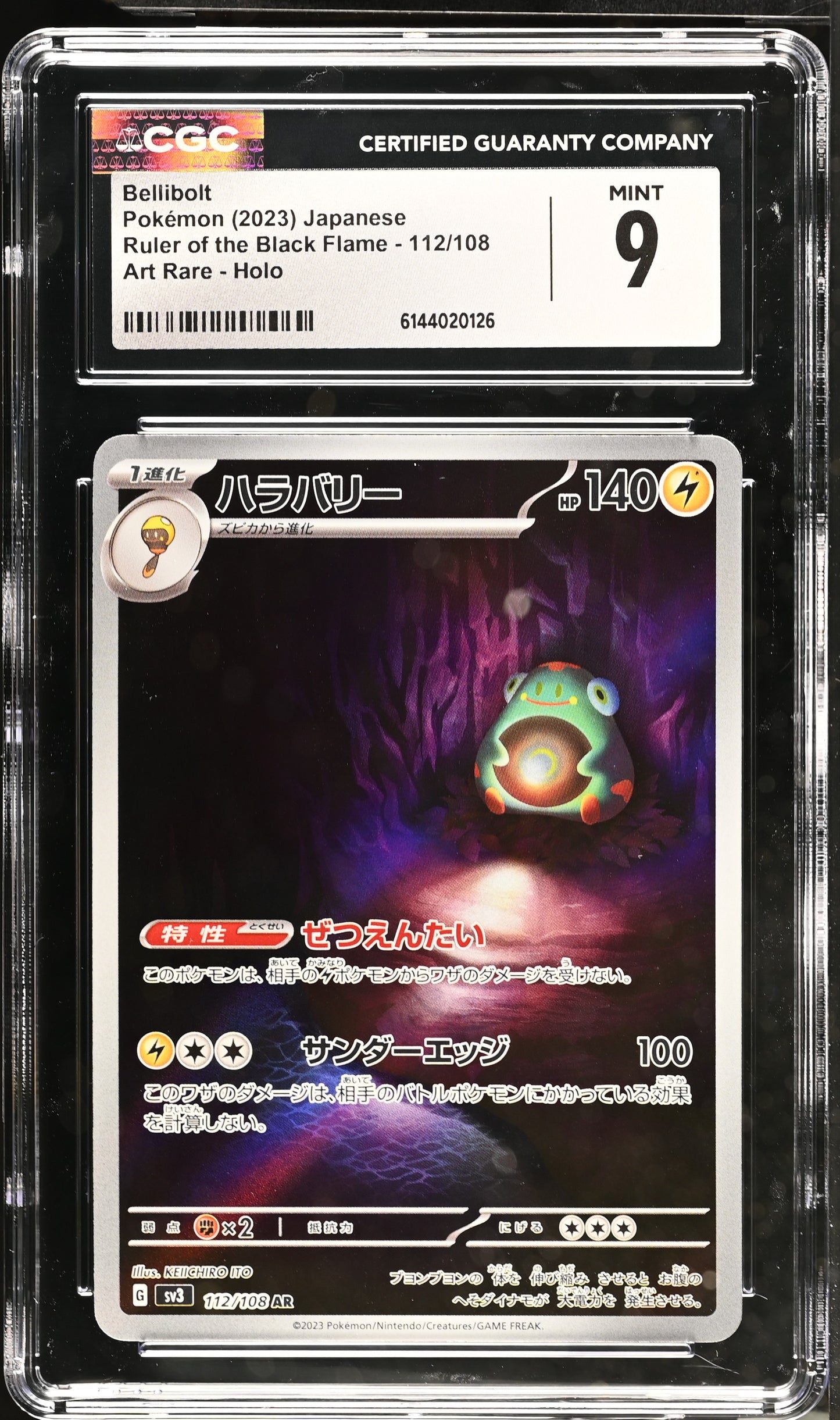 Graded Bellibolt (112/108) Art Rare Holo - CGC Mint 9 - Jap