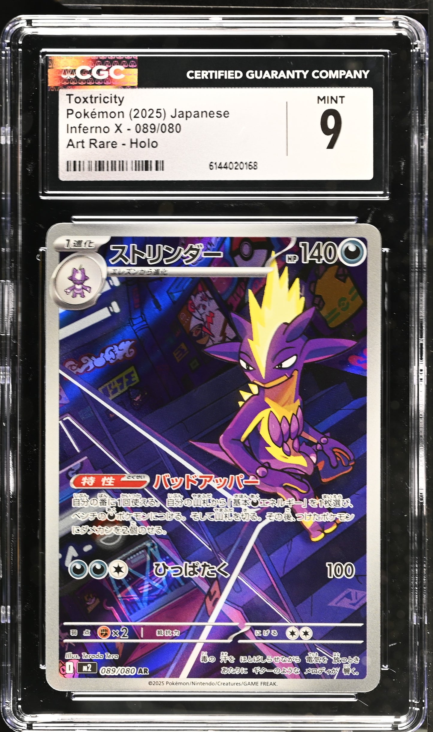 Graded Toxtricity (089/080) Art Rare Holo Inferno X - CGC Mint 9 - Jap