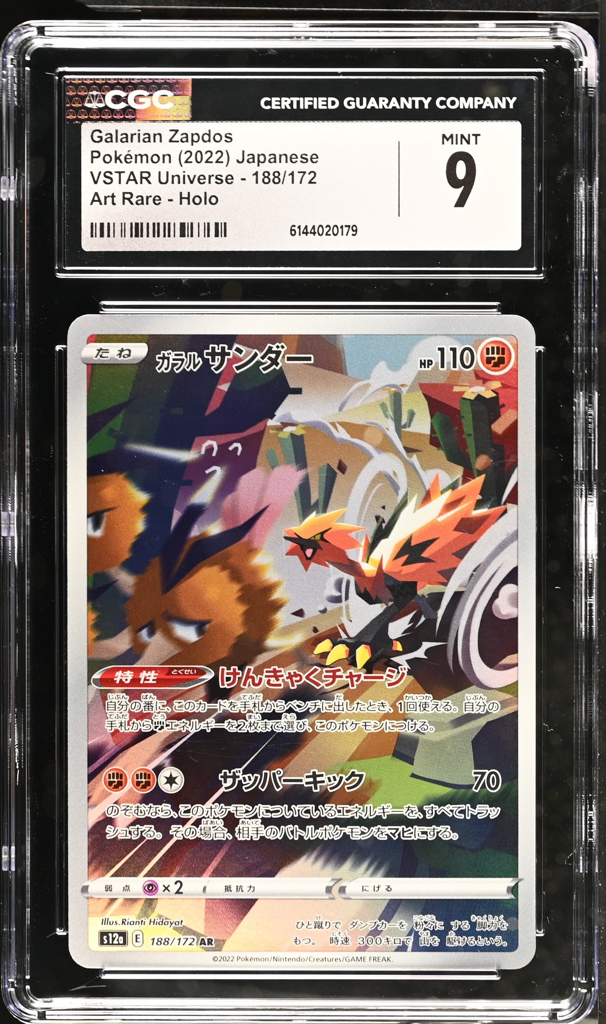 Graded Galarian Zapdos (188/172) Art Rare Holo - CGC Mint 9 - Jap