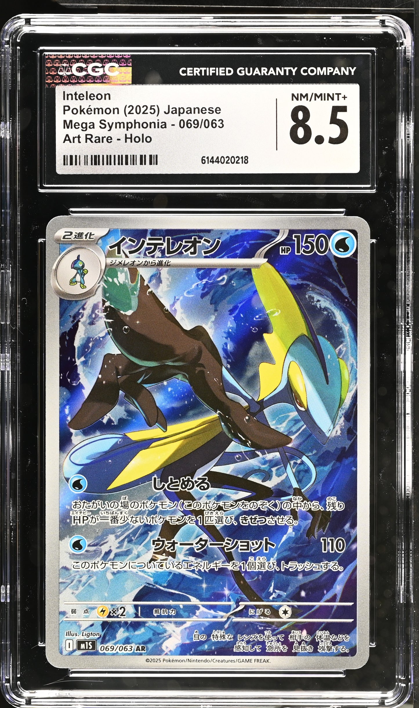 Graded Inteleon (069/063) Art Rare Holo - CGC Nm/Mint+ 8.5 - Jap