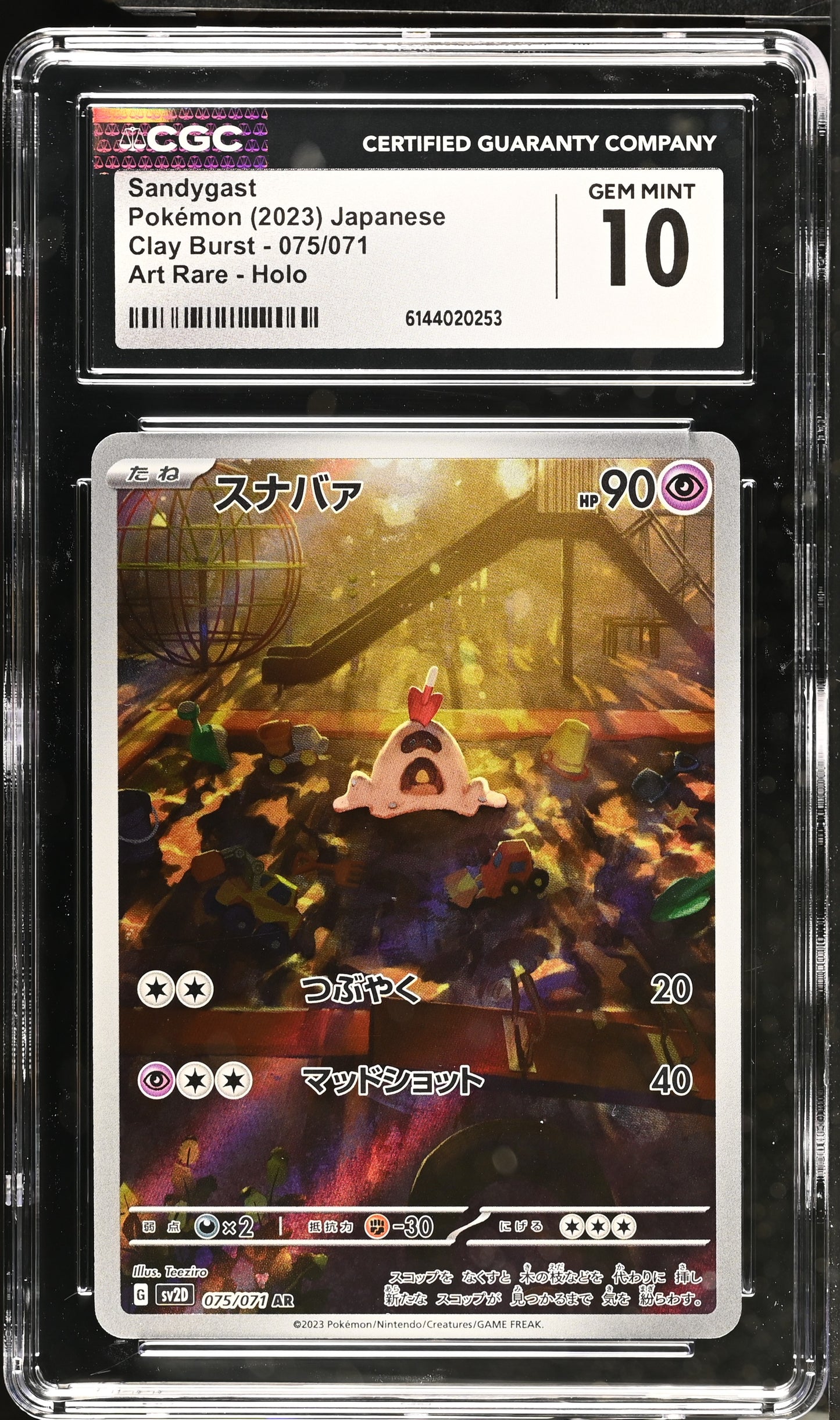 Graded Sandygast (075/071) Art Rare Holo Clay Burst - CGC Gem Mint 10 - Jap