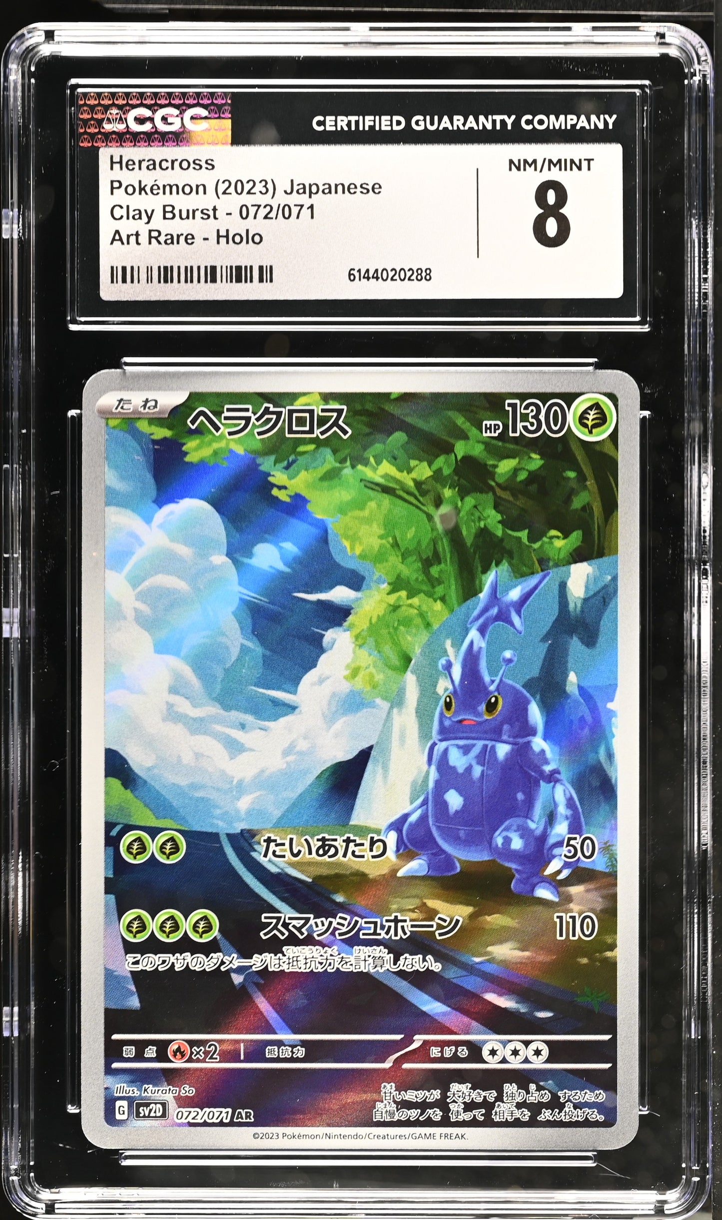 Graded Heracross (072/071) Art Rare Holo Clay Burst - CGC Nm/Mint 8 - Jap
