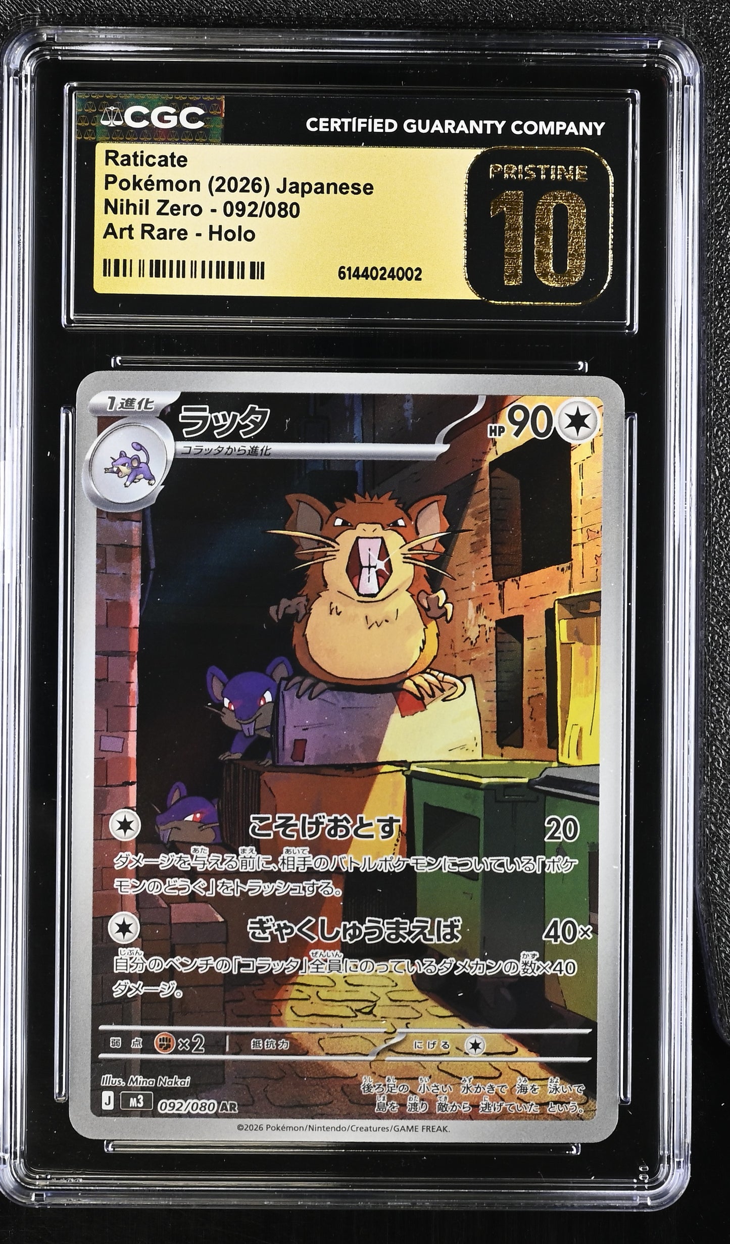 Graded Raticate (092/080) Nihil Zero - CGC 10 - Jap