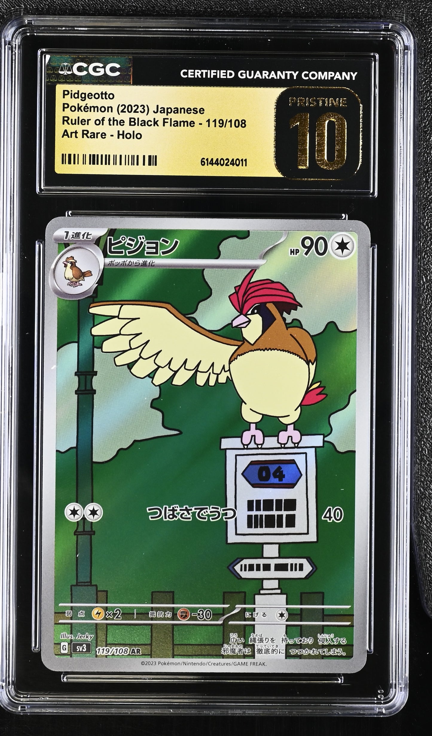 Graded Pidgeotto (119/108) Ruler Of The Black Flame - CGC 10 - Jap