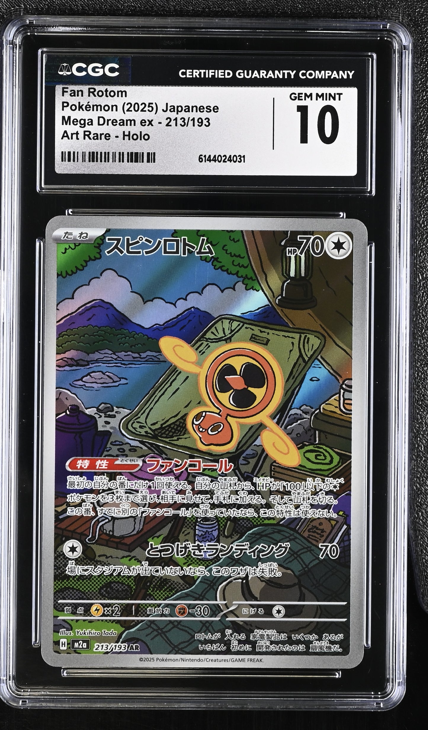 Graded Fan Rotom (213/193) Art Rare Holo - CGC Gem Mint 10 - Jap