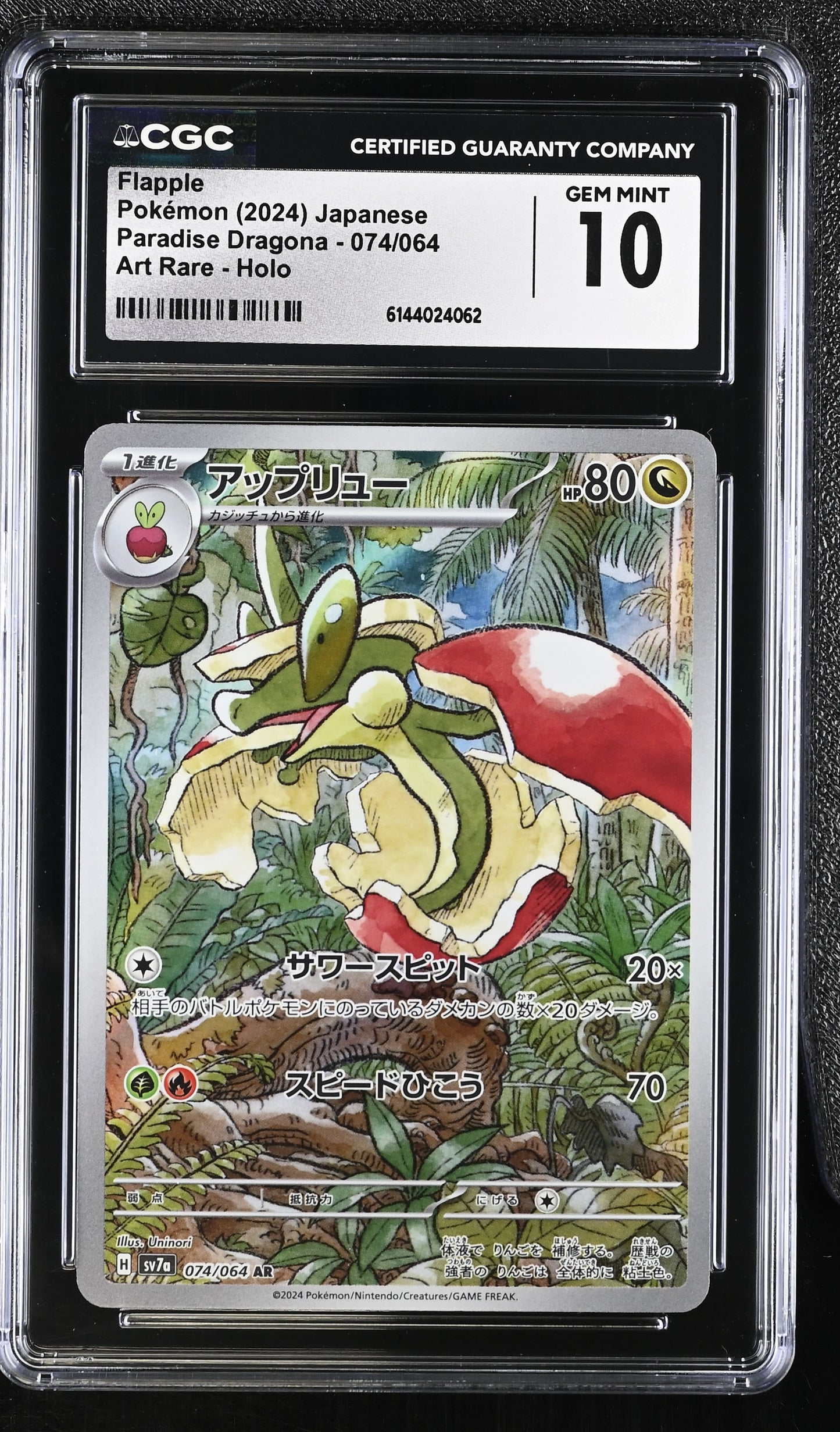 Graded Flapple (074/064) Paradise Dragona - CGC 10 - Jap