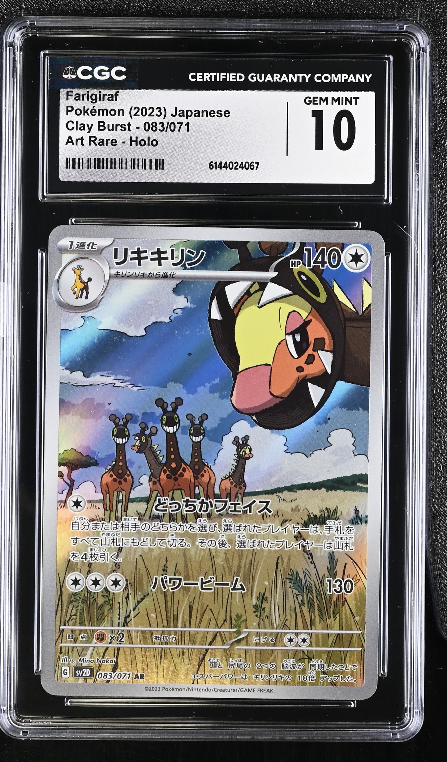 Graded Farigiraf (083/071) Art Rare Holo Clay Burst - CGC Gem Mint 10 - Jap