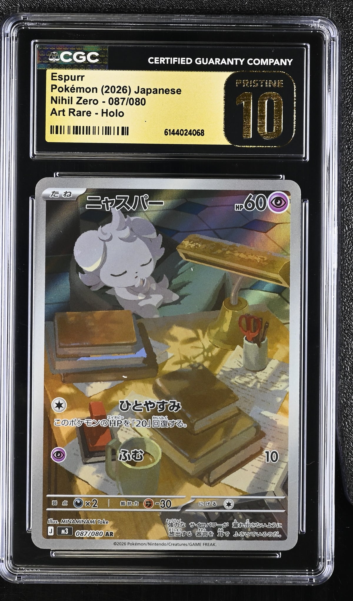 Graded Espurr (087/080) Art Rare Holo Nihil Zero - CGC Pristine 10 - Jap