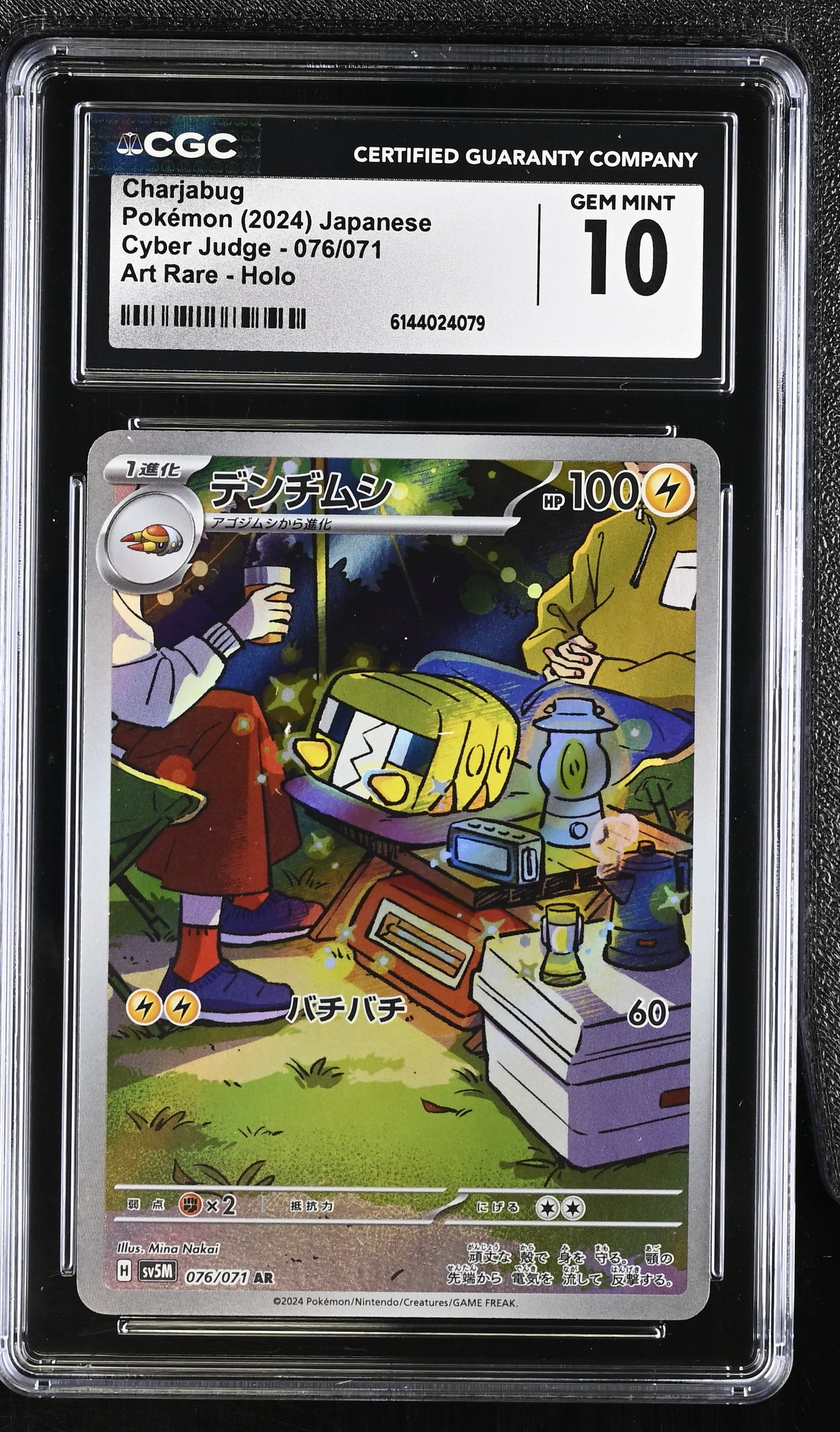 Graded Charjabug (076/071) Art Rare Holo - CGC Gem Mint 10 - Jap