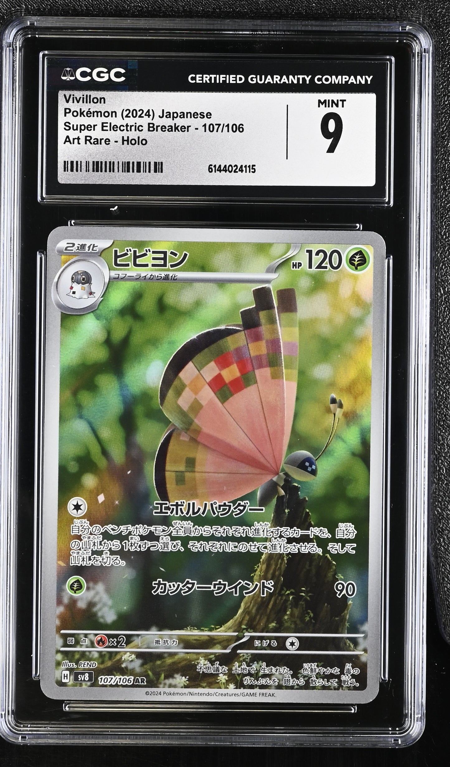Graded Vivillon (107/106) Art Rare Holo - CGC Mint 9 - Jap