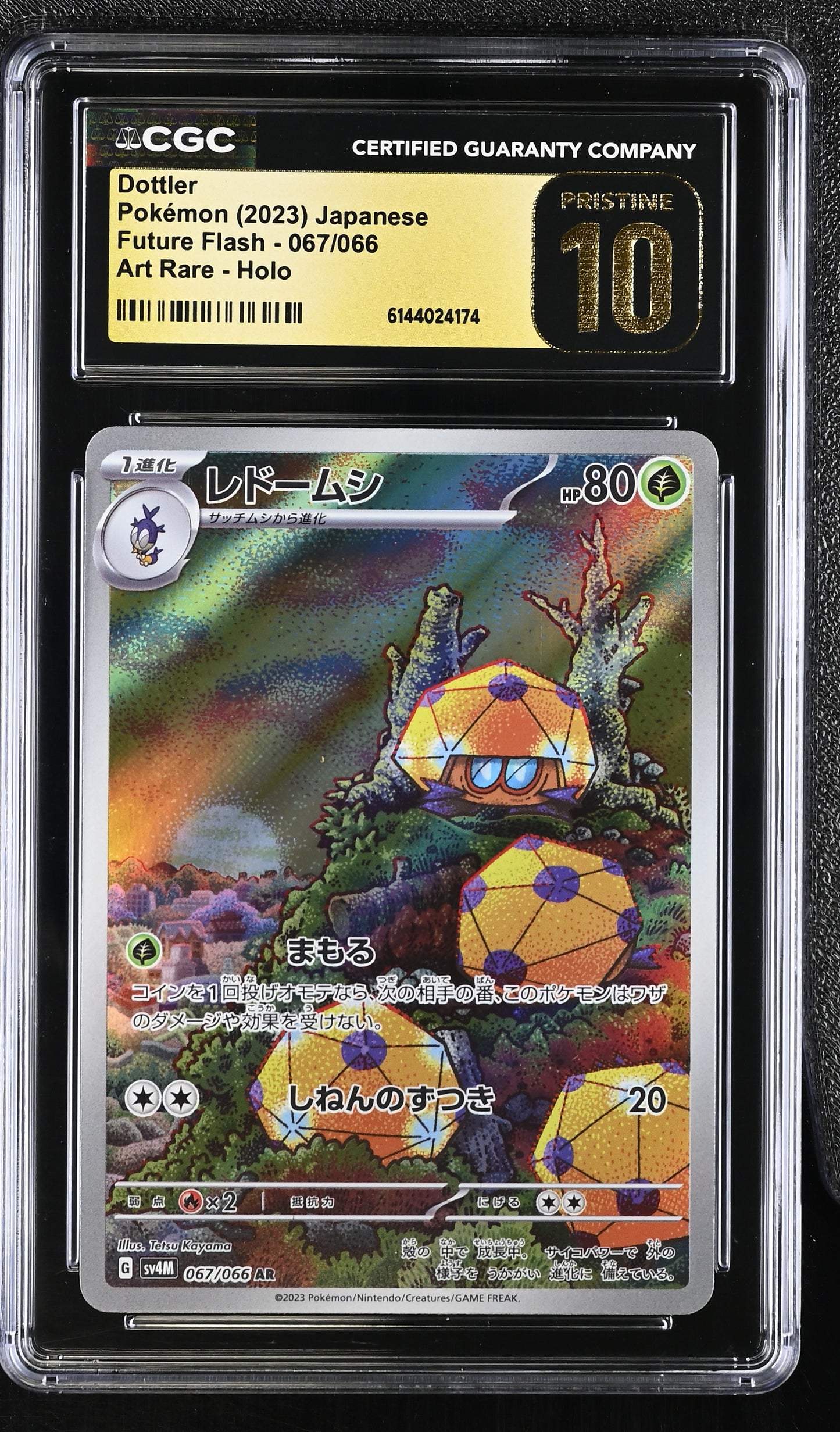 Graded Dottler (067/066) Future Flash - CGC 10 - Jap