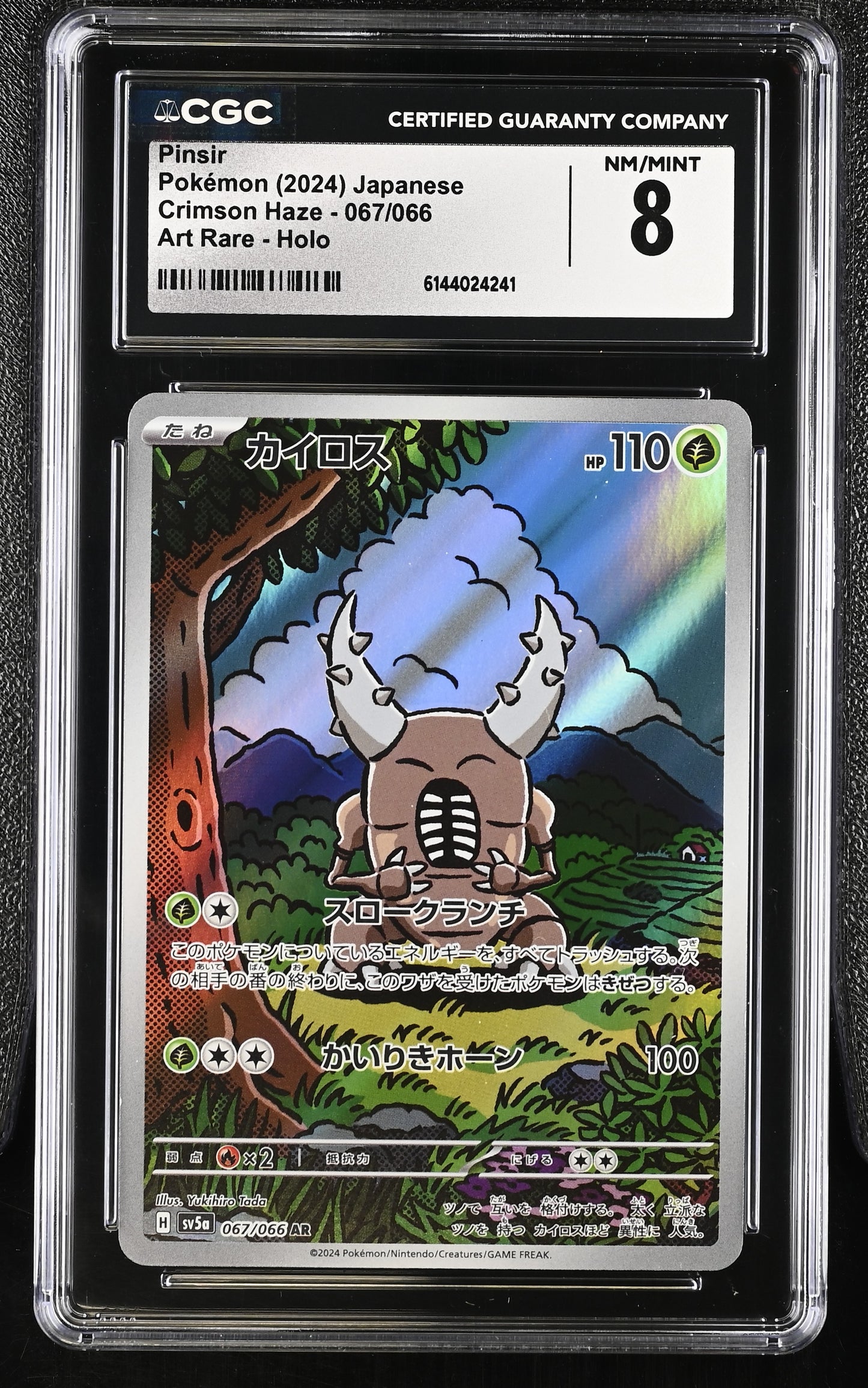 Graded Pinsir (067/066) Art Rare Holo Crimson Haze - CGC Nm/Mint 8 - Jap