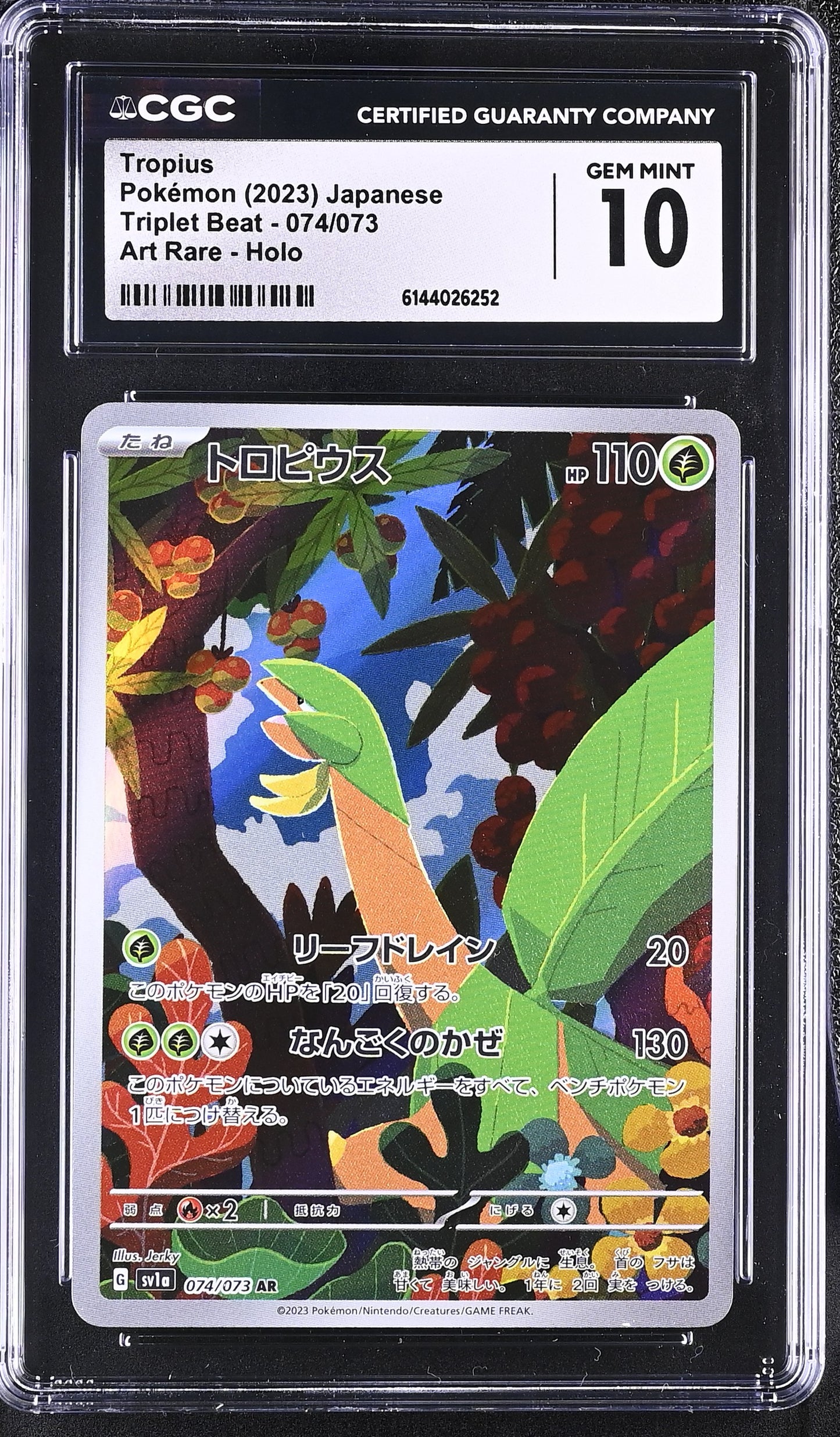 Graded Tropius (074/073) Triplet Beat - CGC 10 - Jap